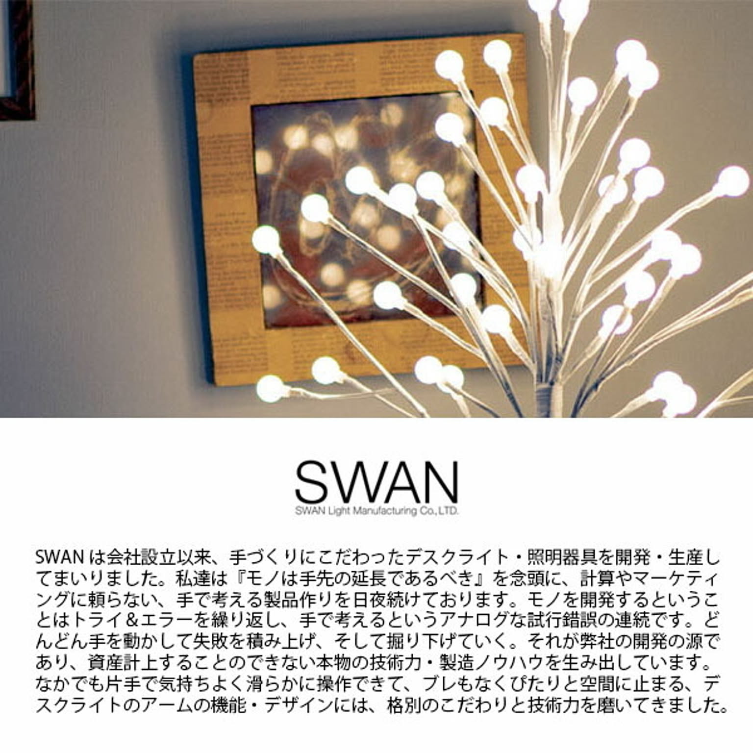 電球