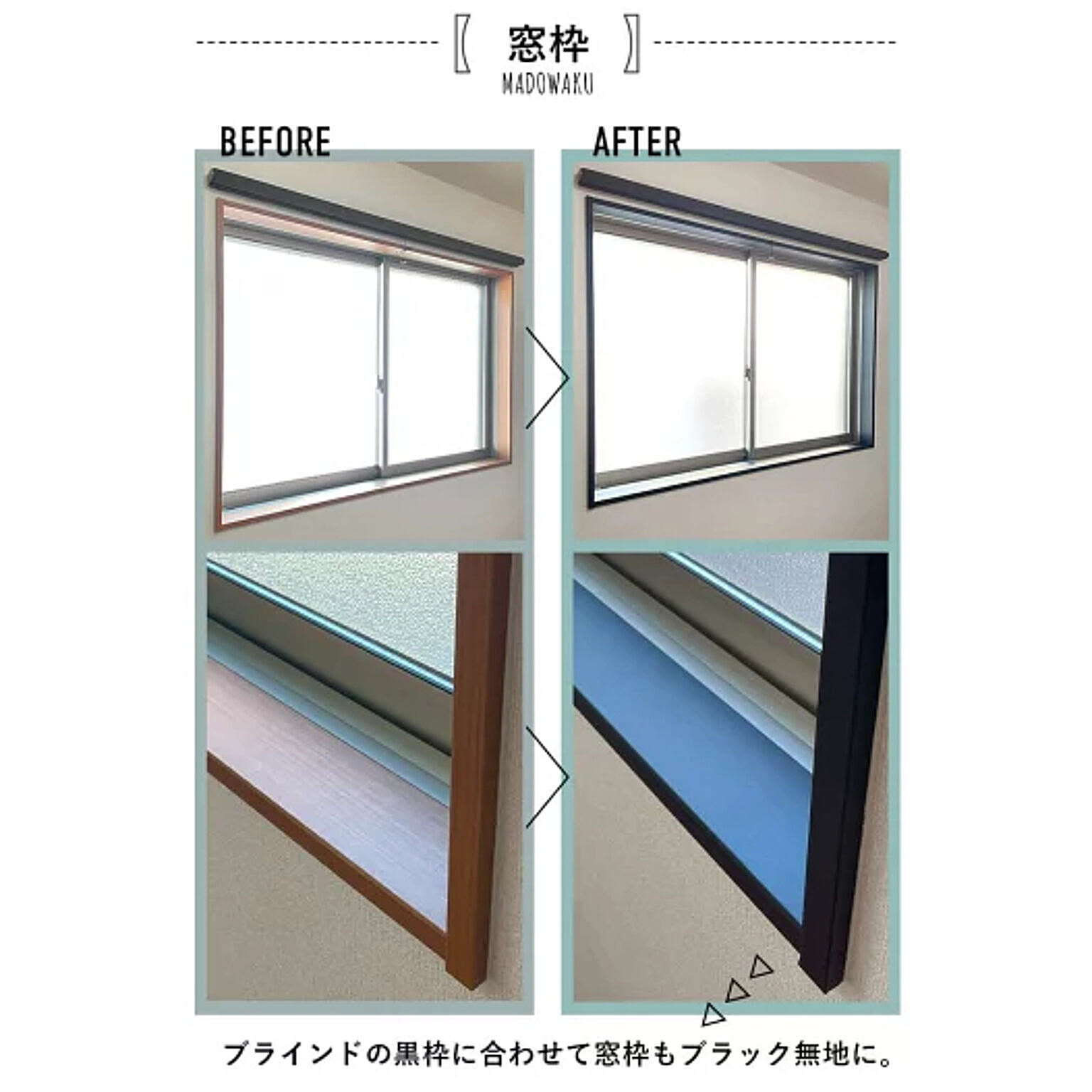 リメイクシート