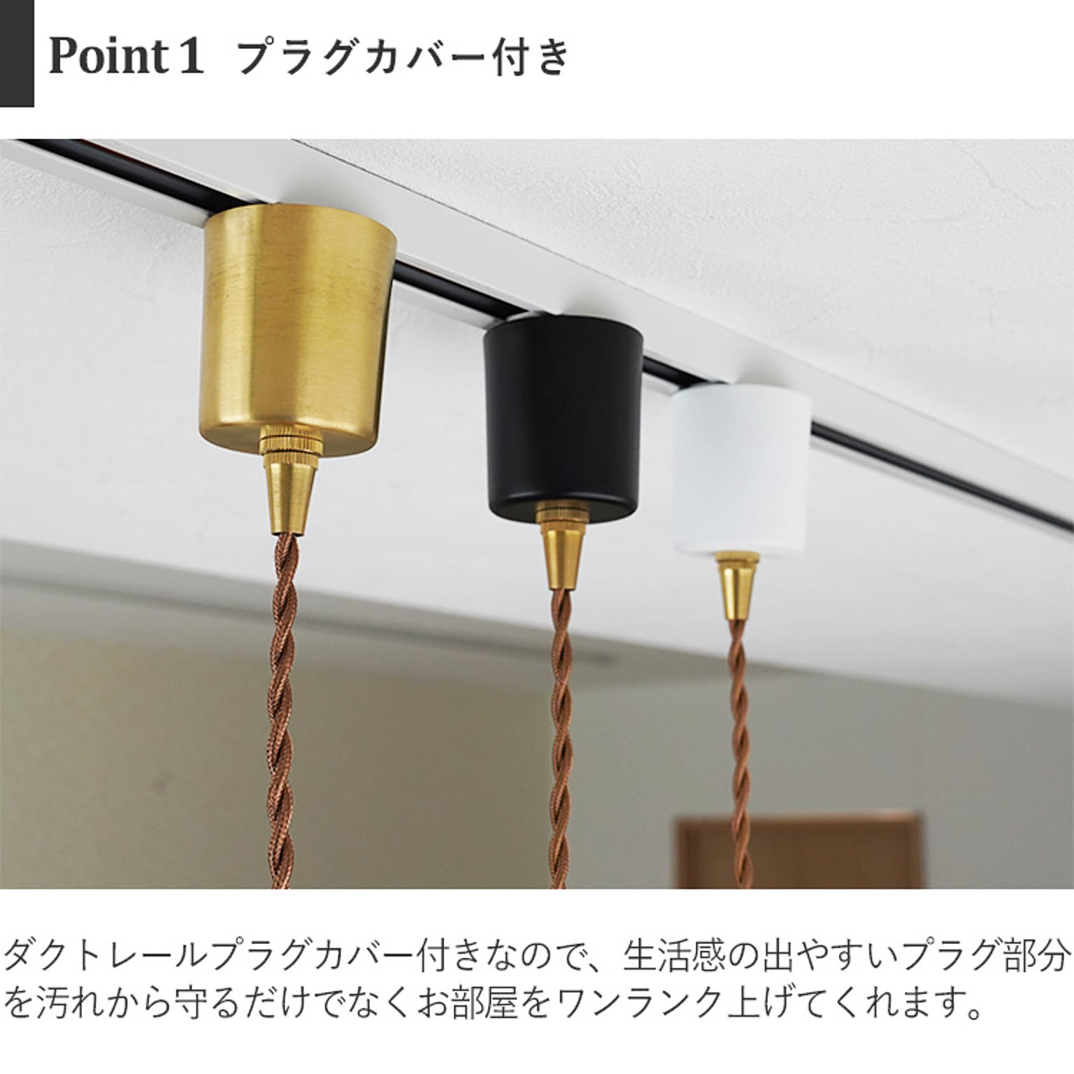 ペンダントライト