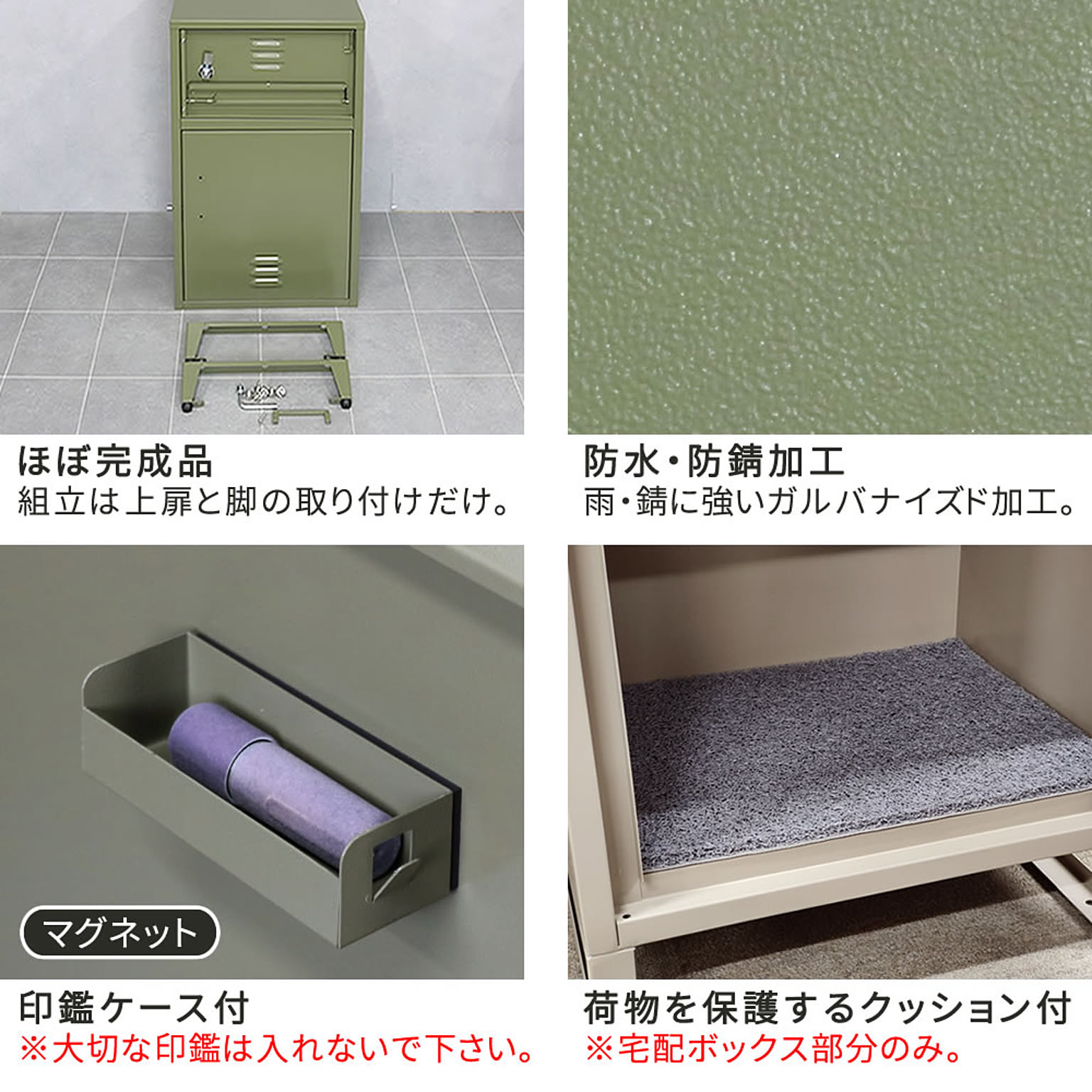 ポスト