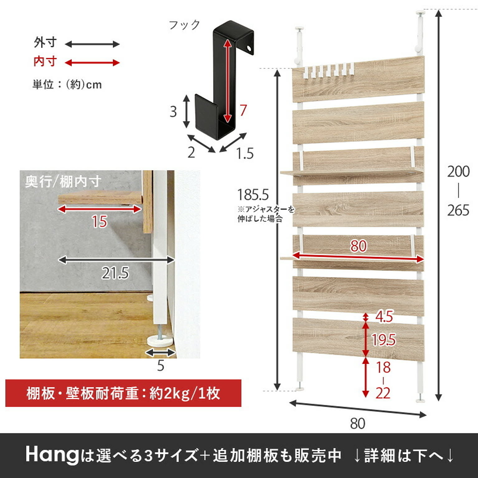 突っ張り棒・突っ張り棚
