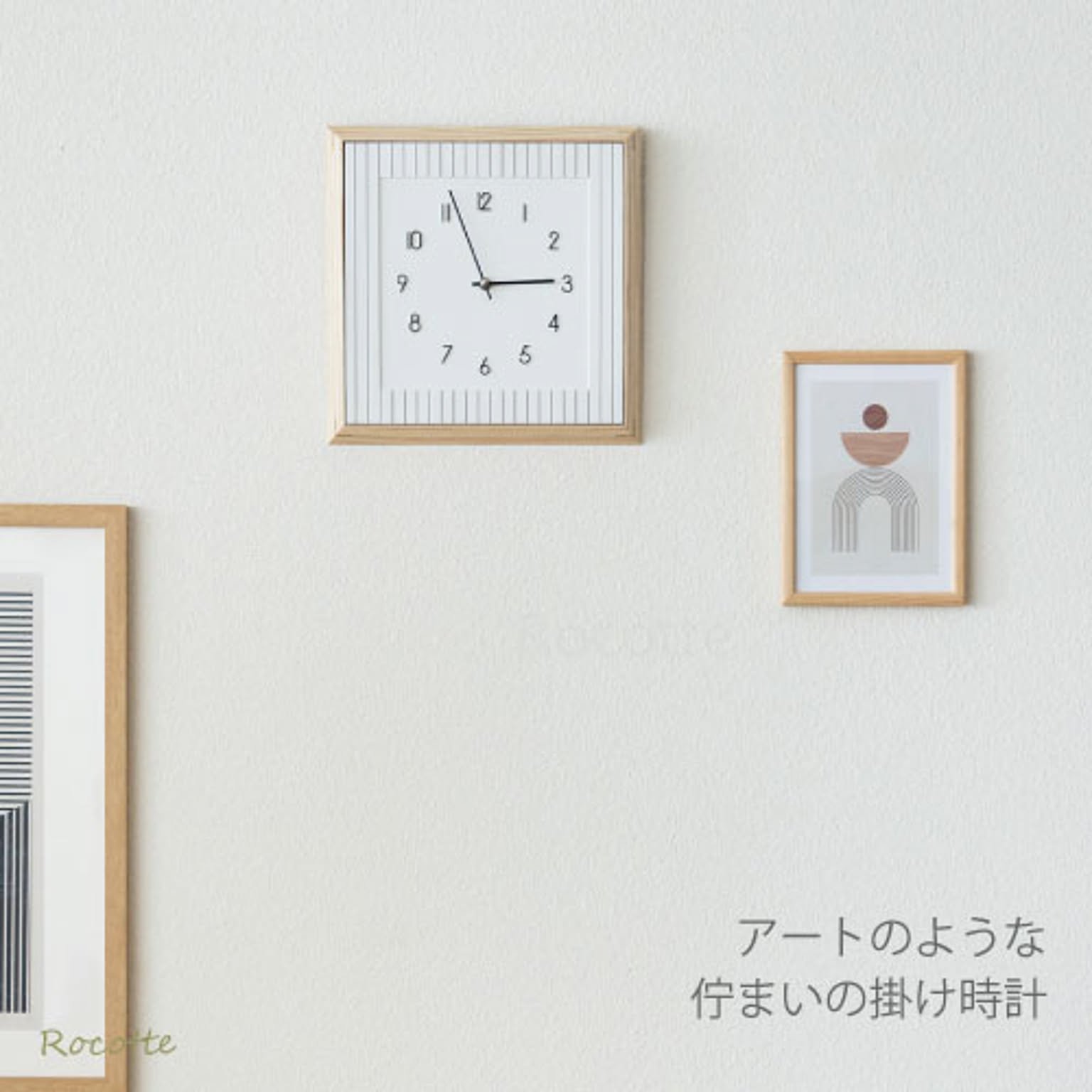 掛け時計