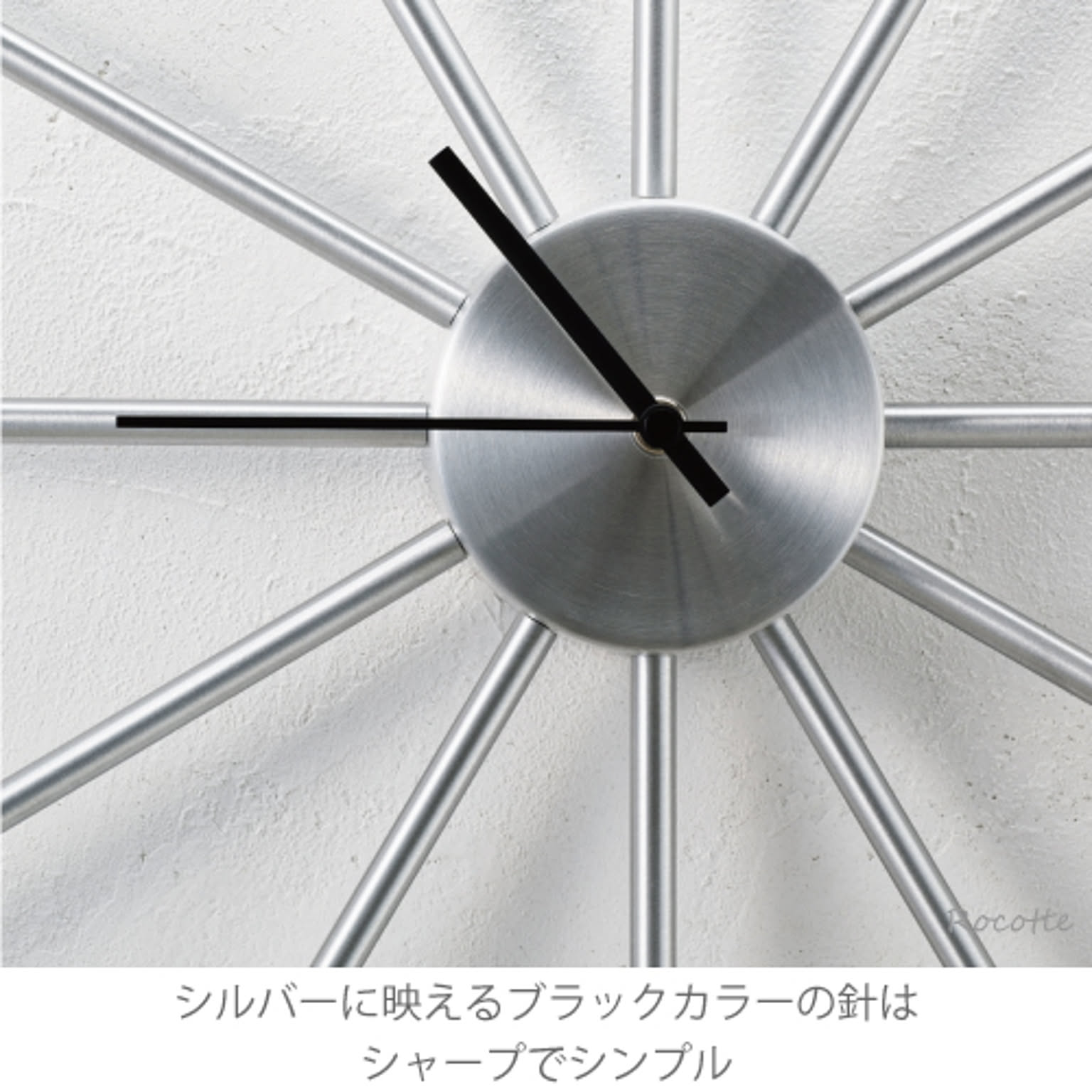 掛け時計