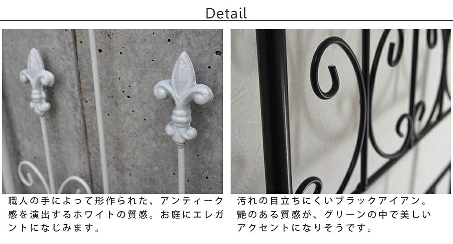 エクステリア