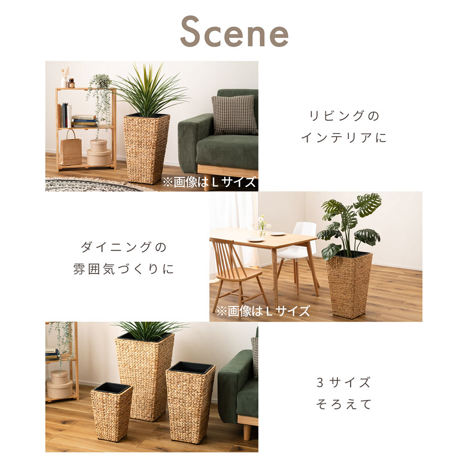 プランター・植木鉢