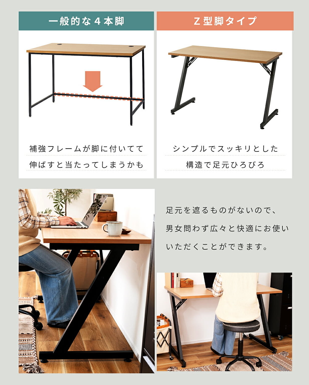 パソコンデスク・ワークデスク