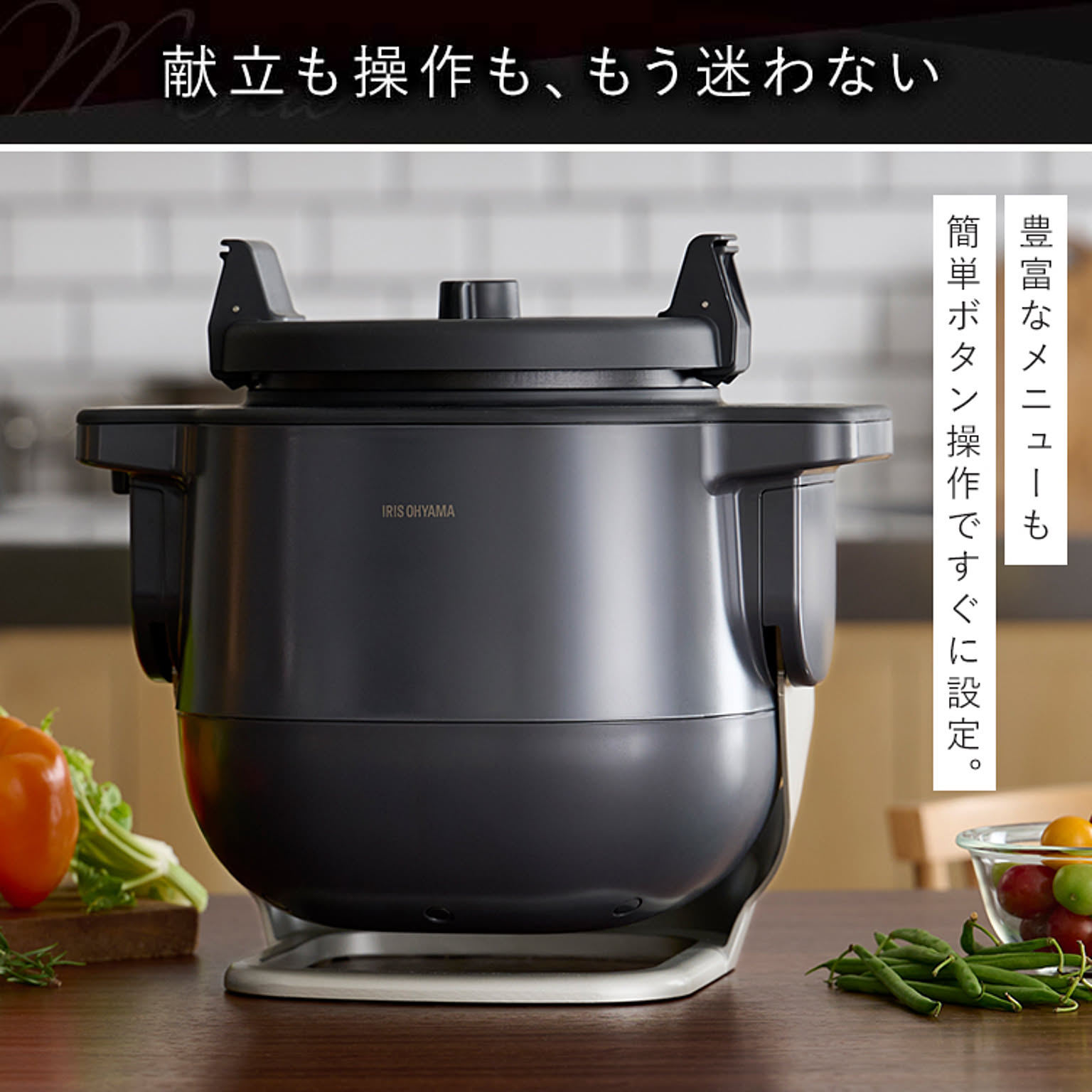 グリル鍋