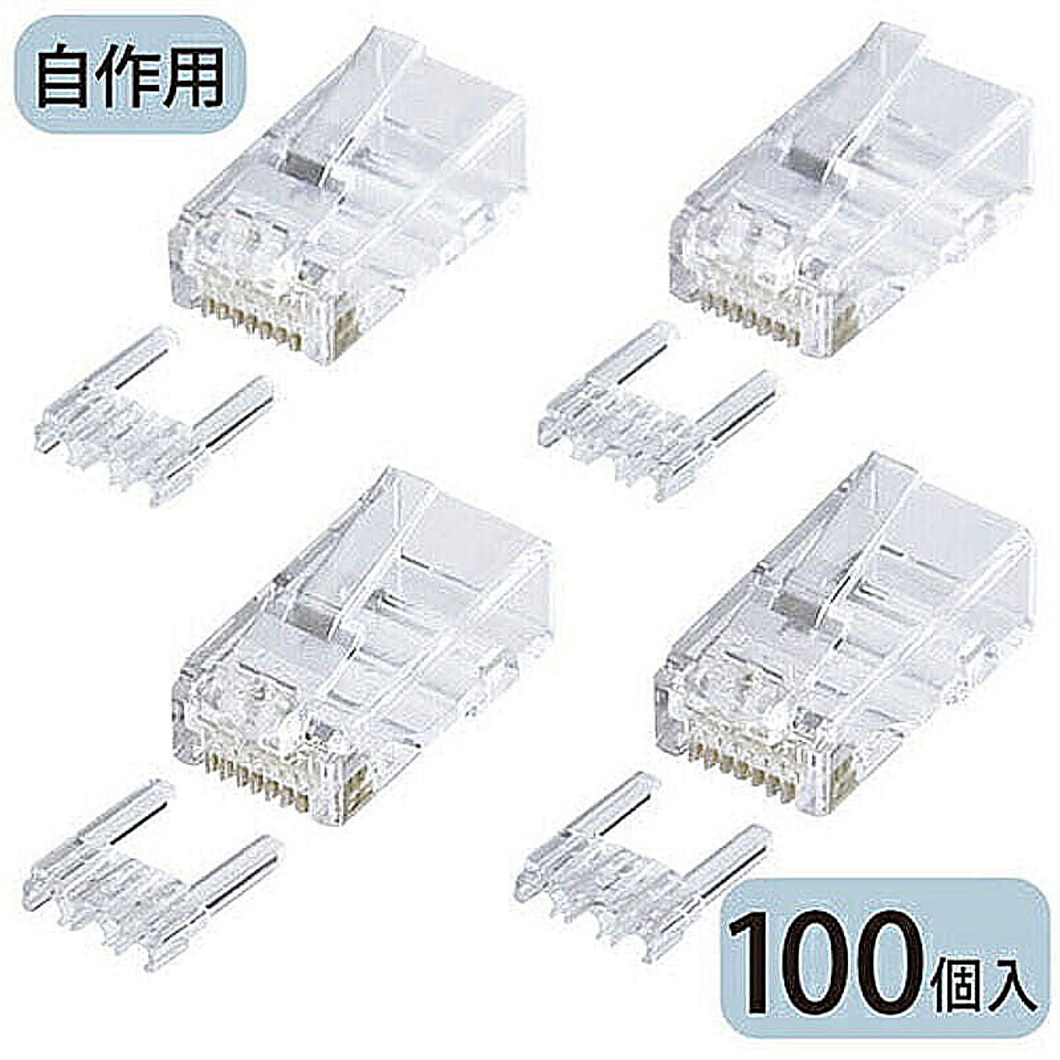 PC周辺機器