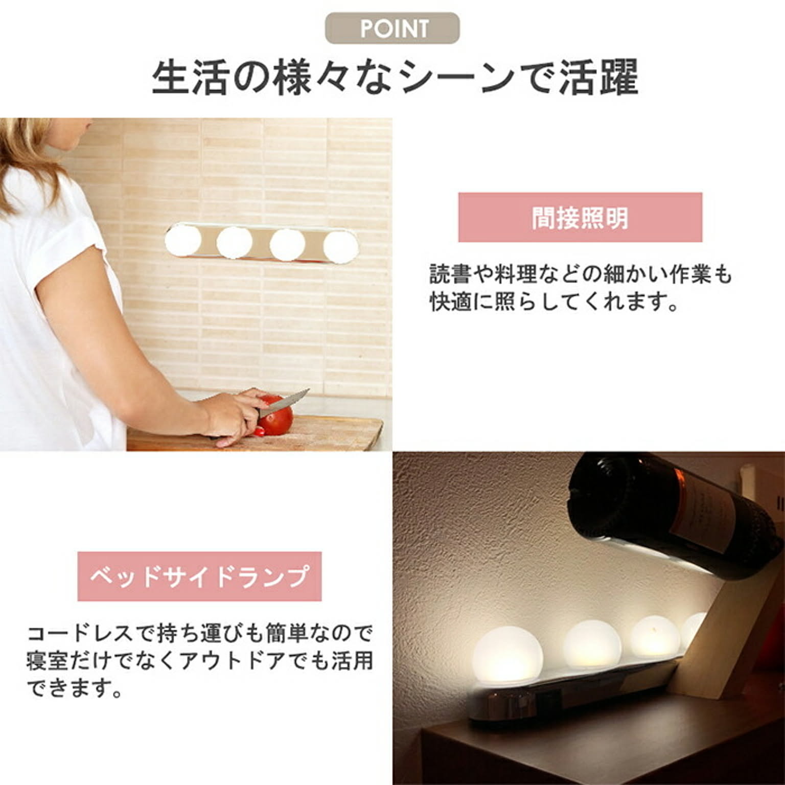 壁掛け照明・ブラケットライト