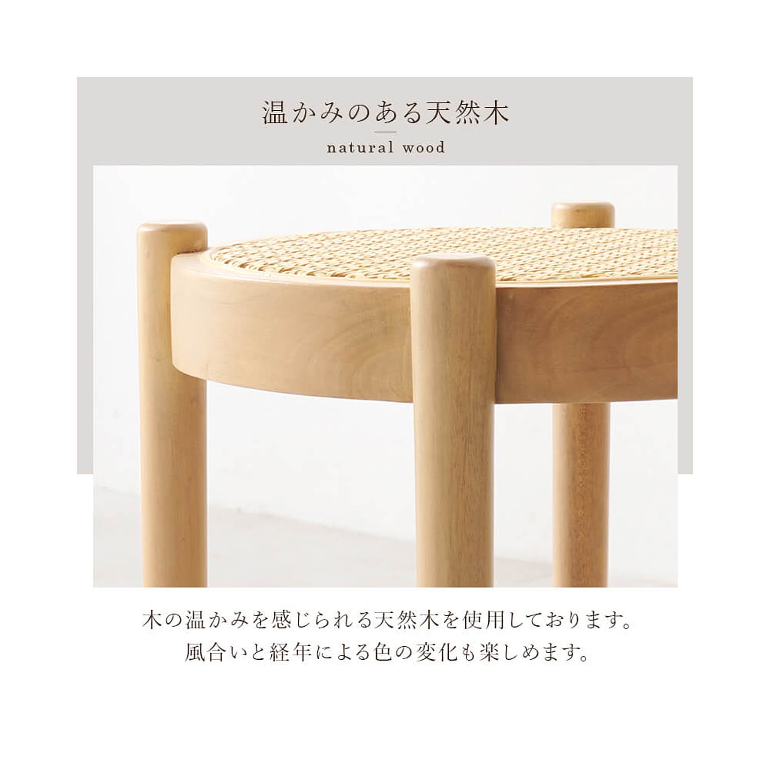 スツール・丸椅子