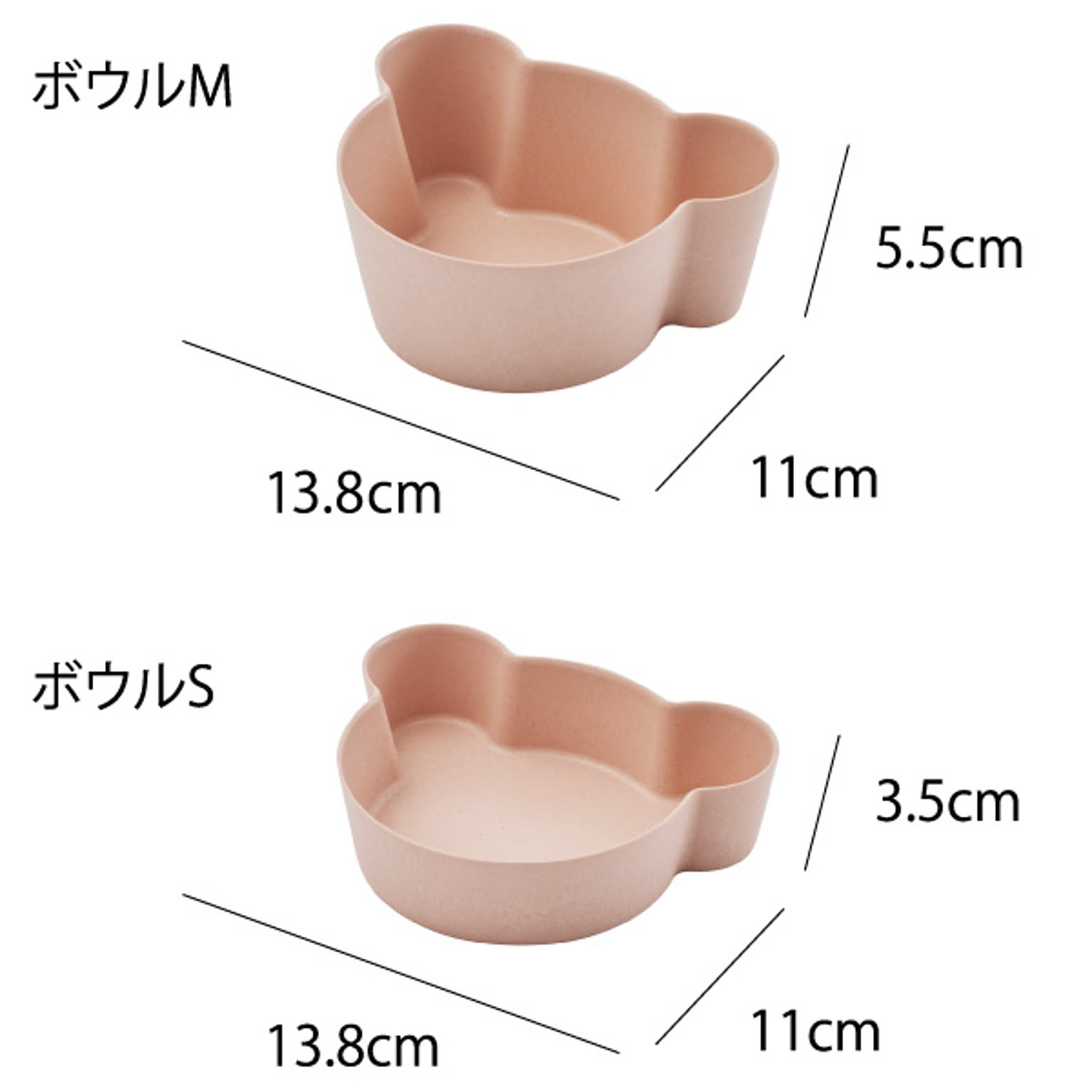 子供食器