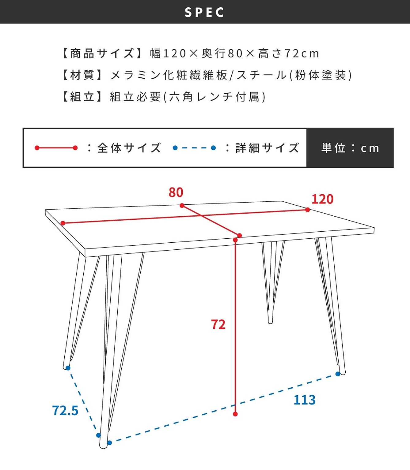 ダイニングテーブル