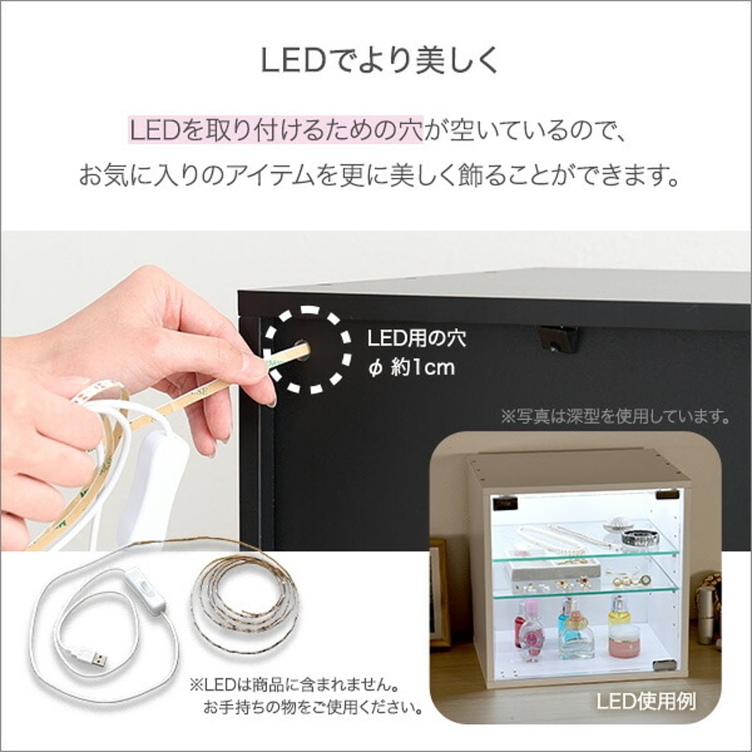 コレクションケース