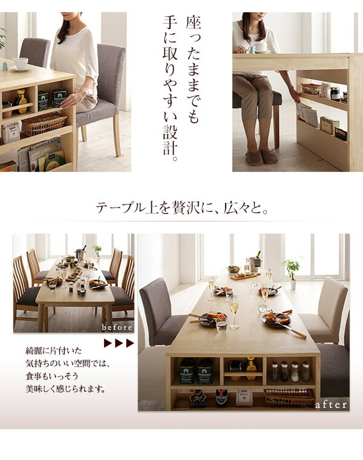 ダイニングテーブルセット