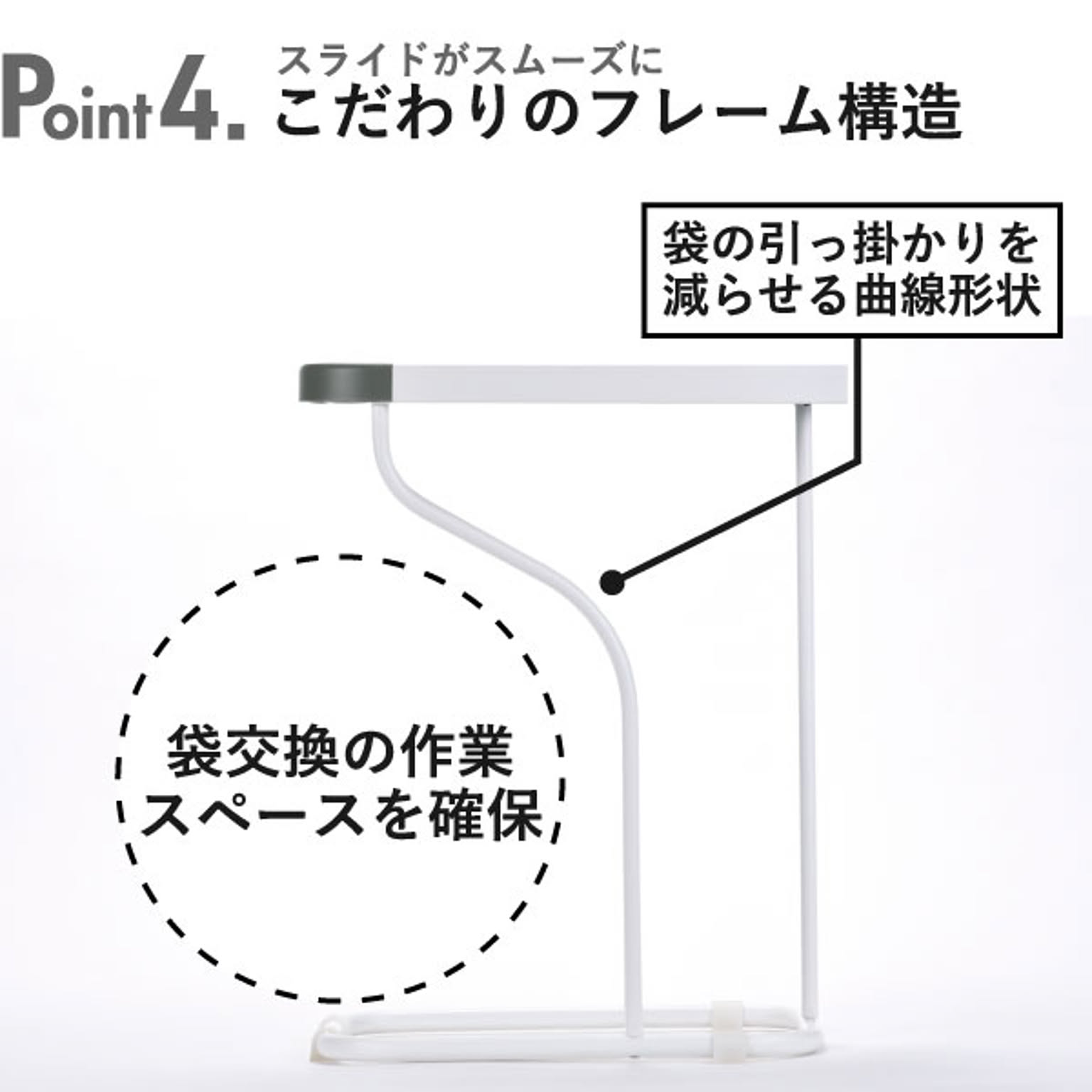 ゴミ箱・ダストボックス