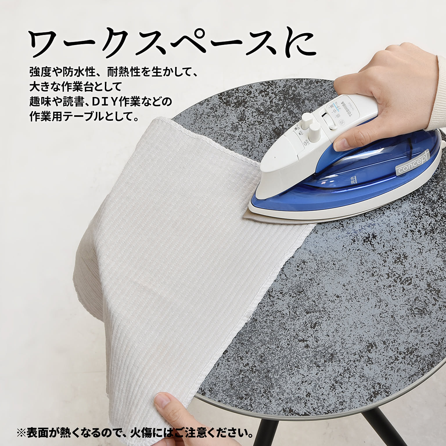 センターテーブル・ローテーブル