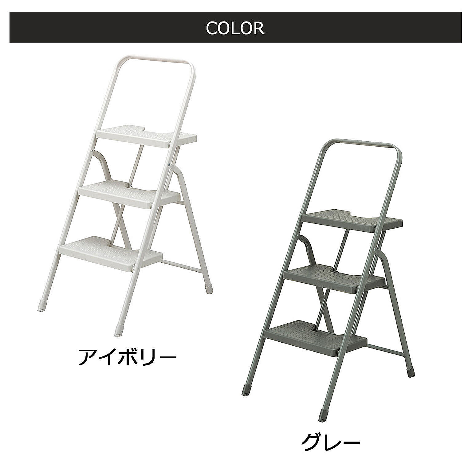 踏み台