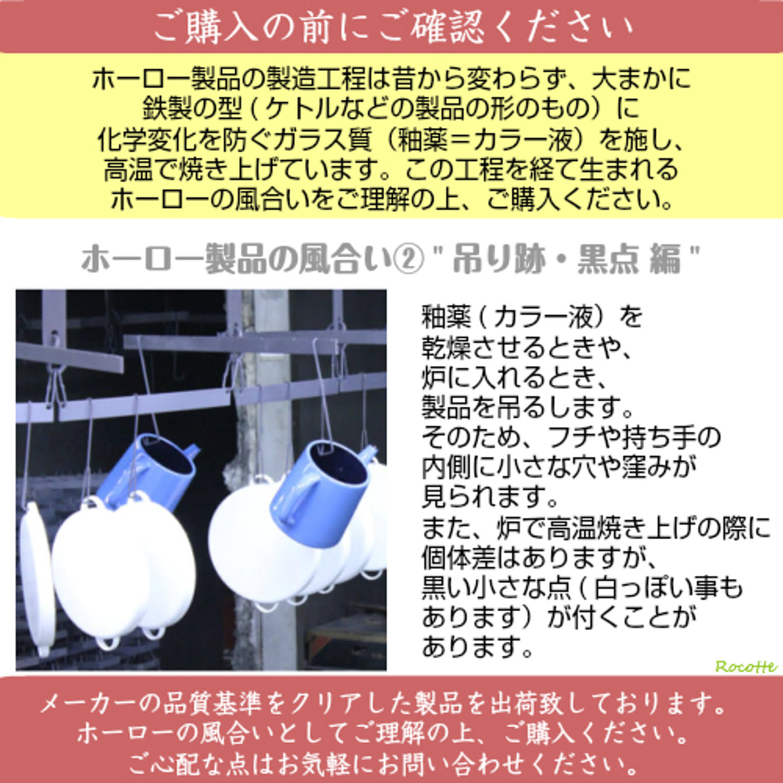 ケトル・やかん