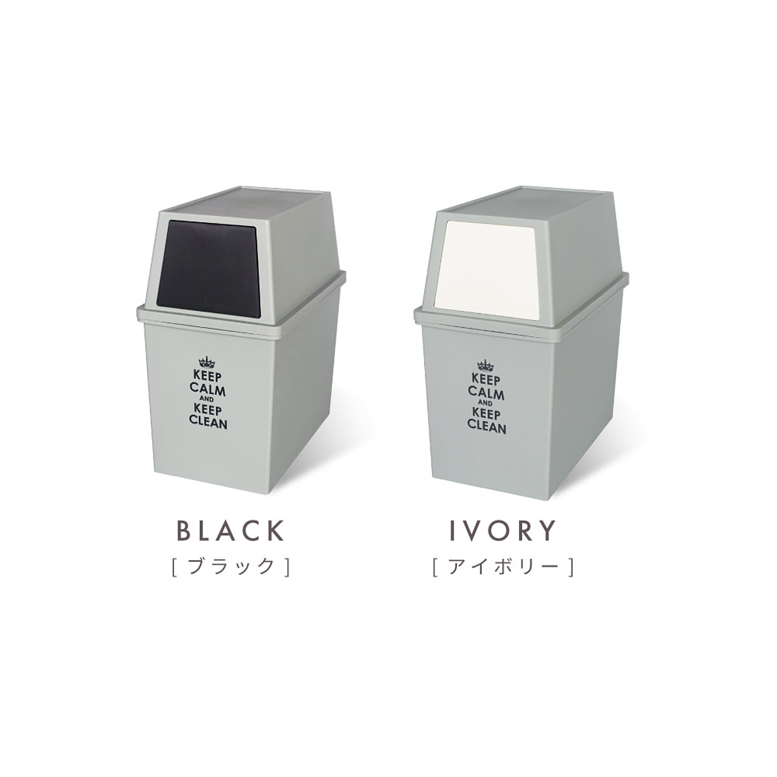 ゴミ箱・ダストボックス