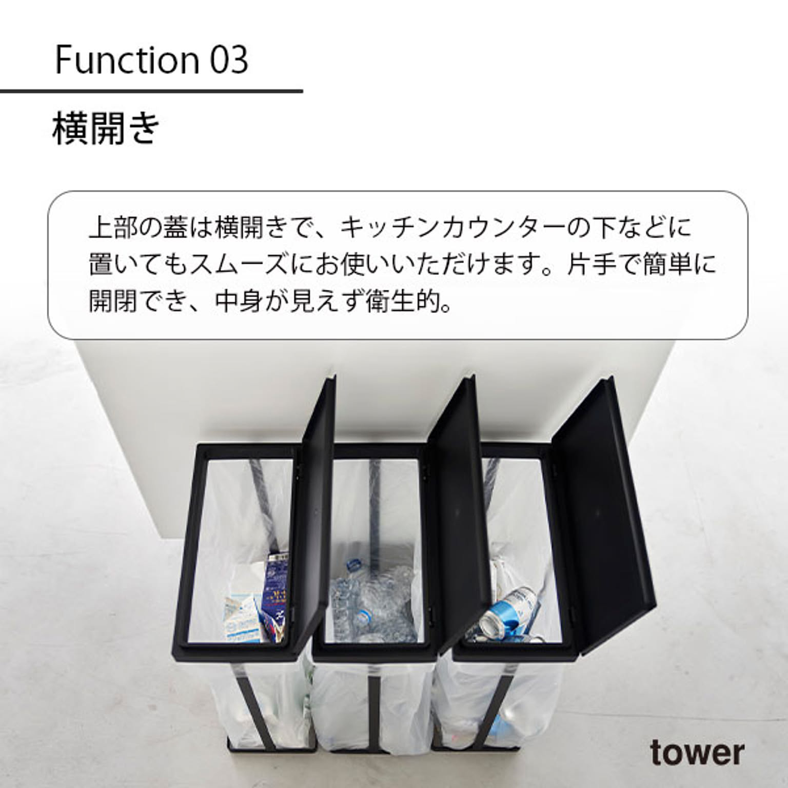 ゴミ箱・ダストボックス