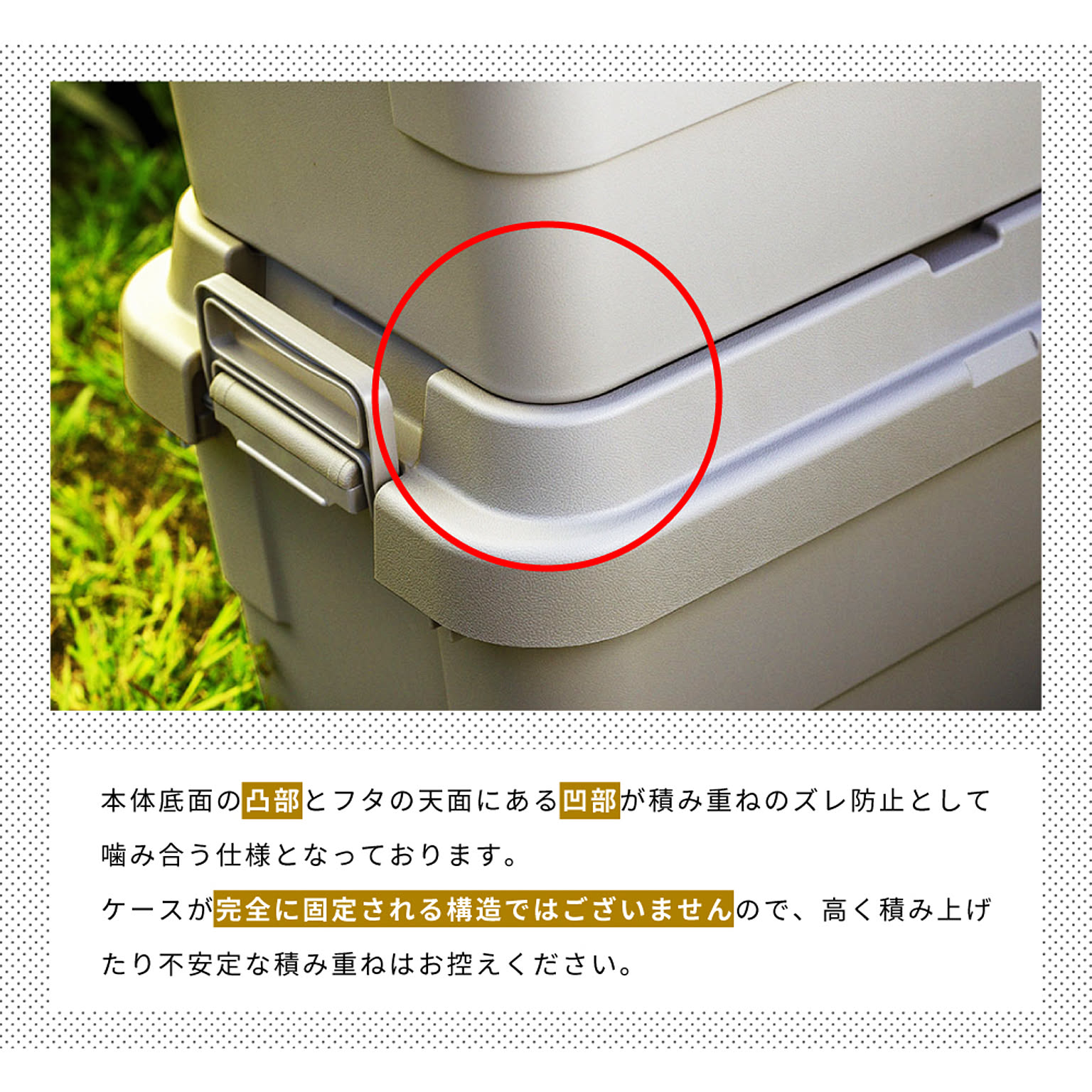 収納ボックス・収納ケース