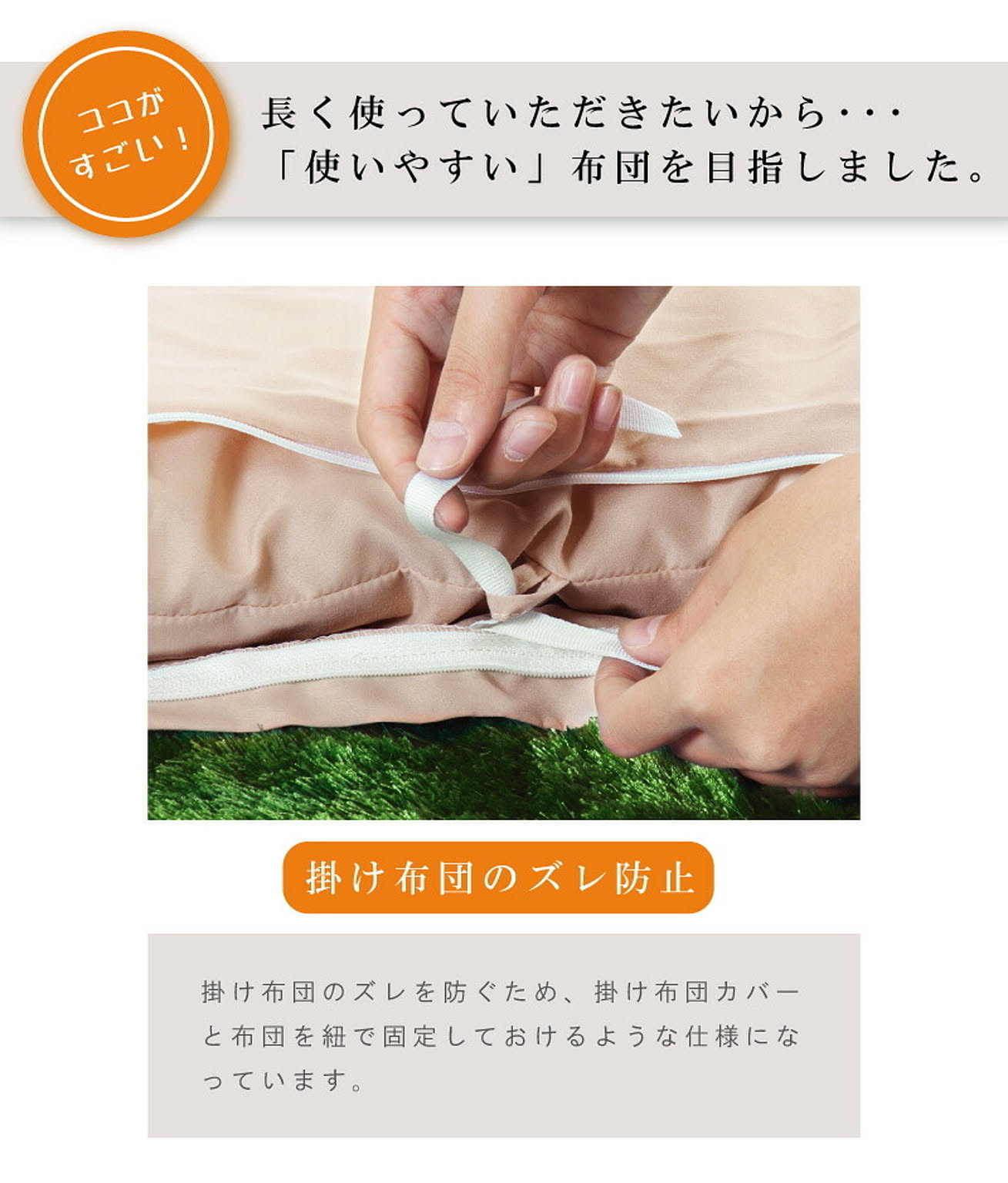 布団セット