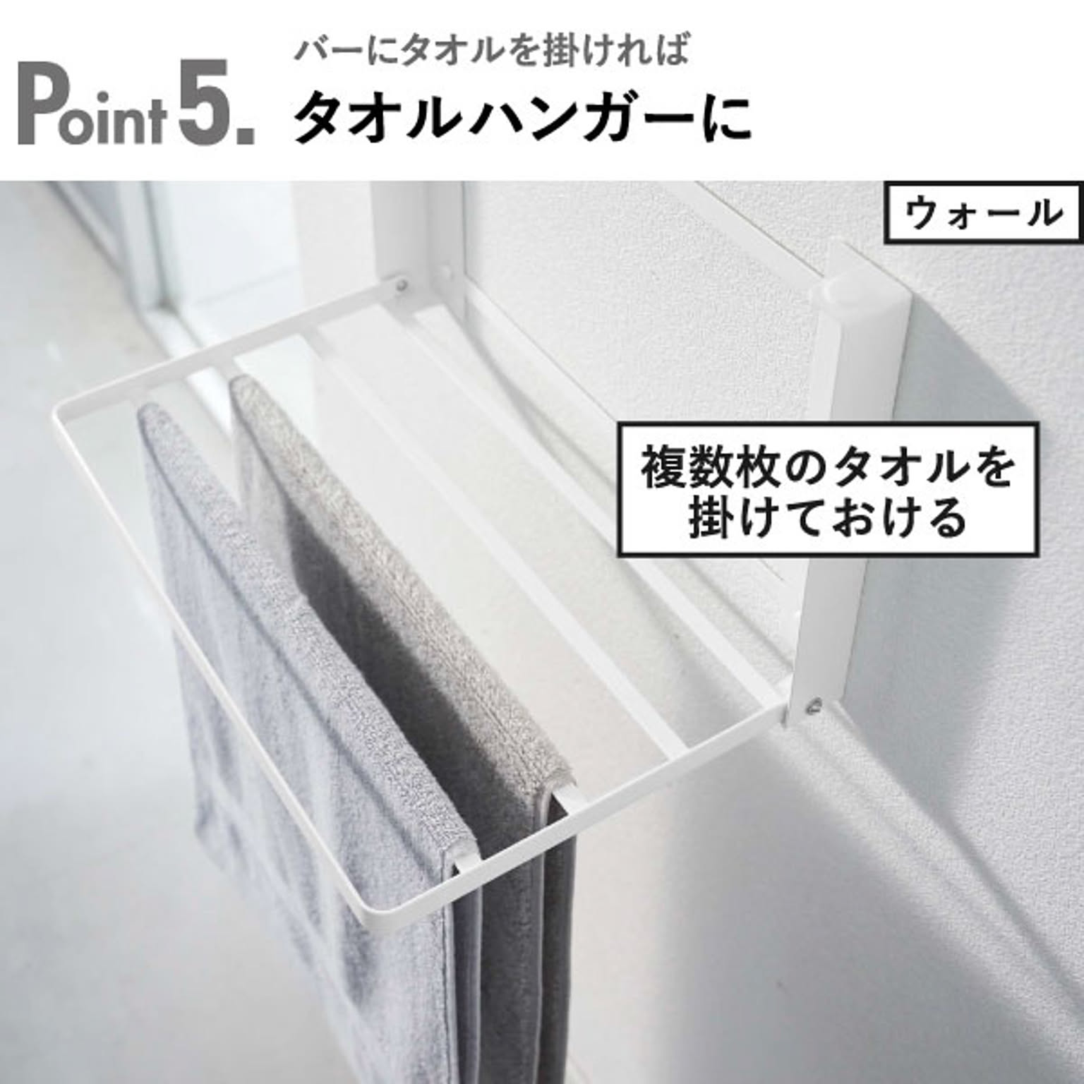 ランドリー収納