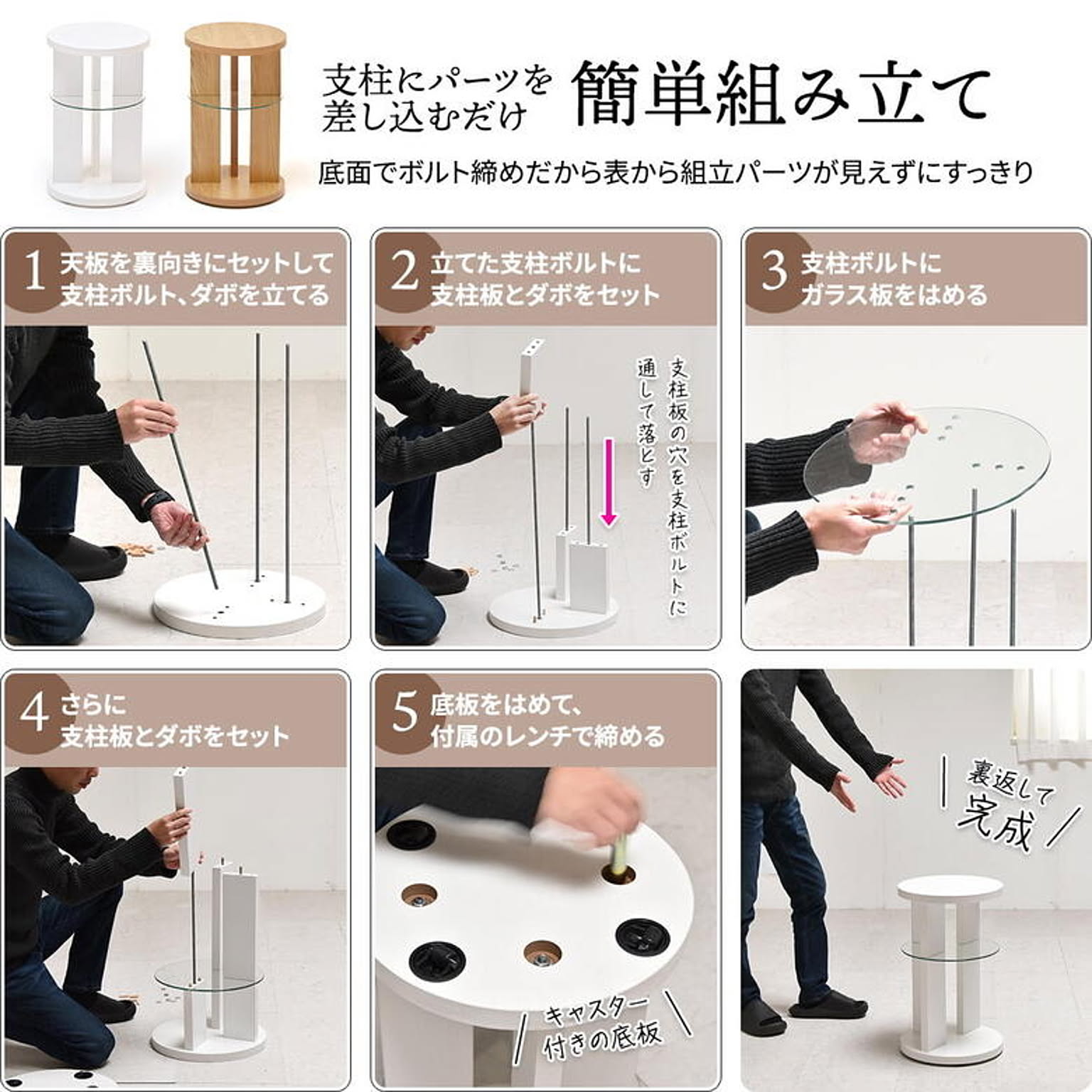 サイドテーブル・ナイトテーブル