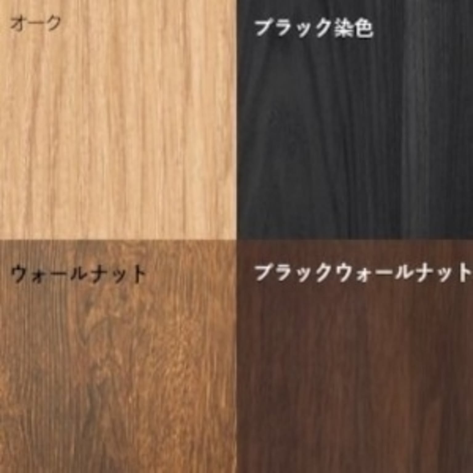ダイニングテーブル