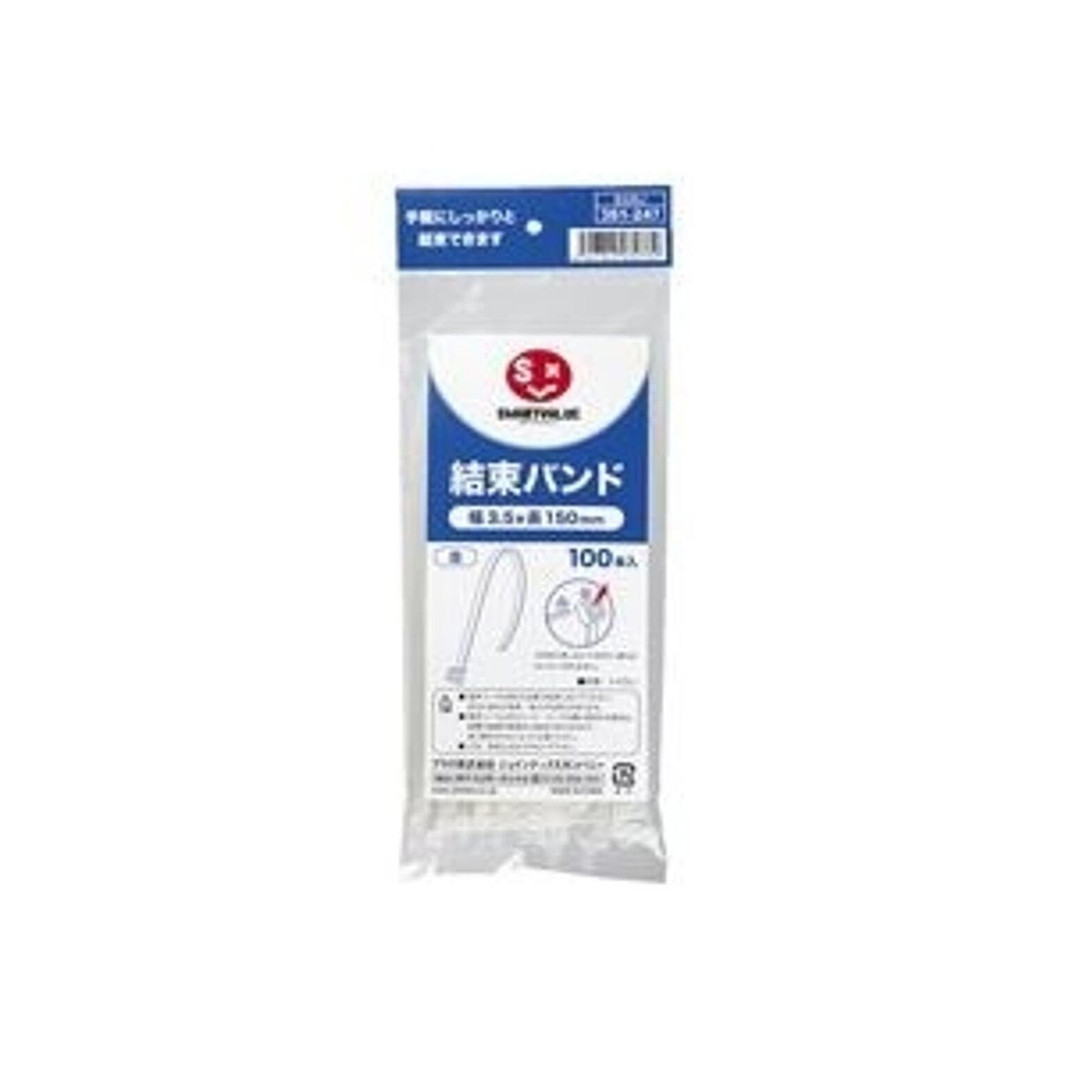 ケーブルボックス・ケーブルホルダー
