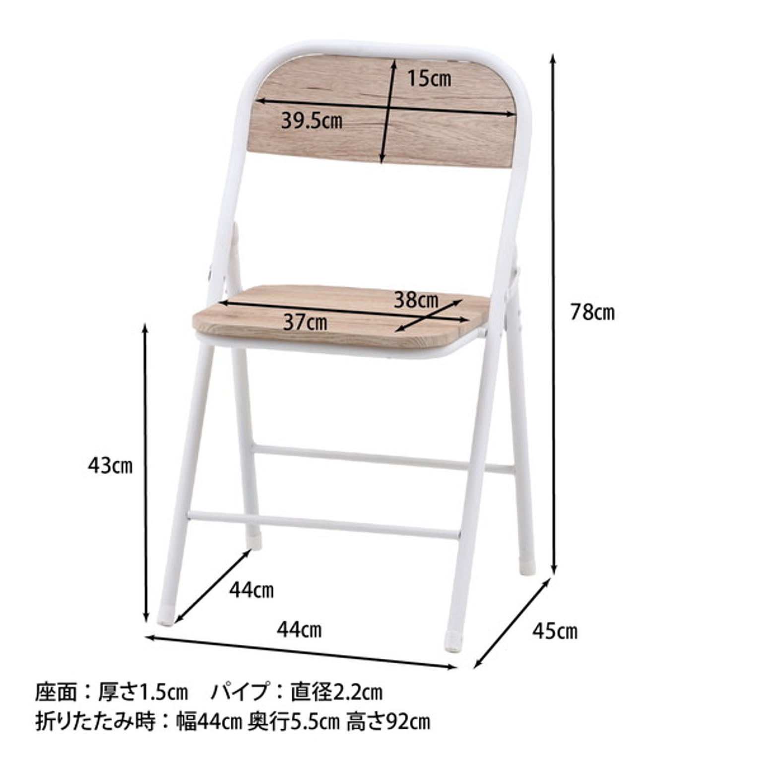 ダイニングチェア