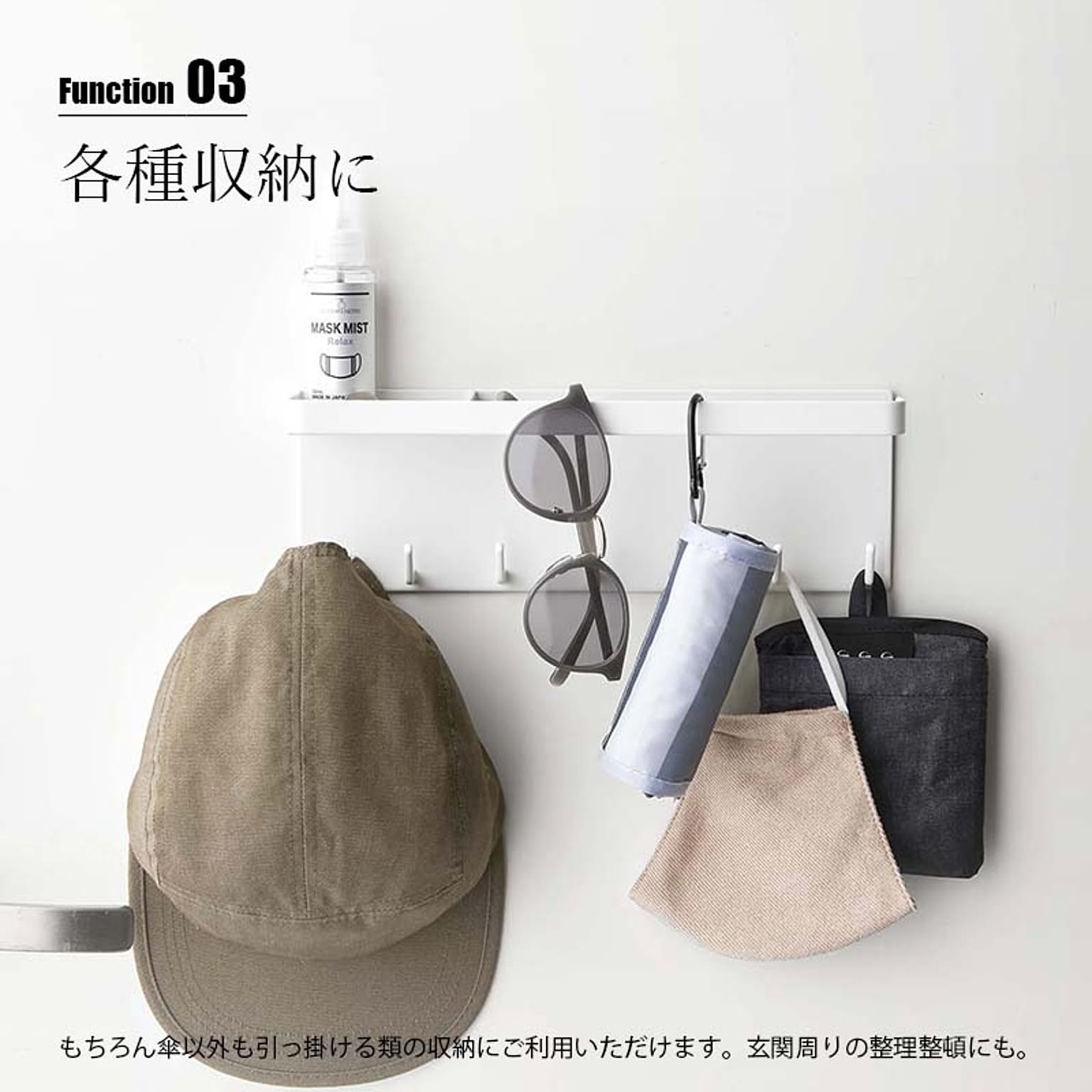 傘立て