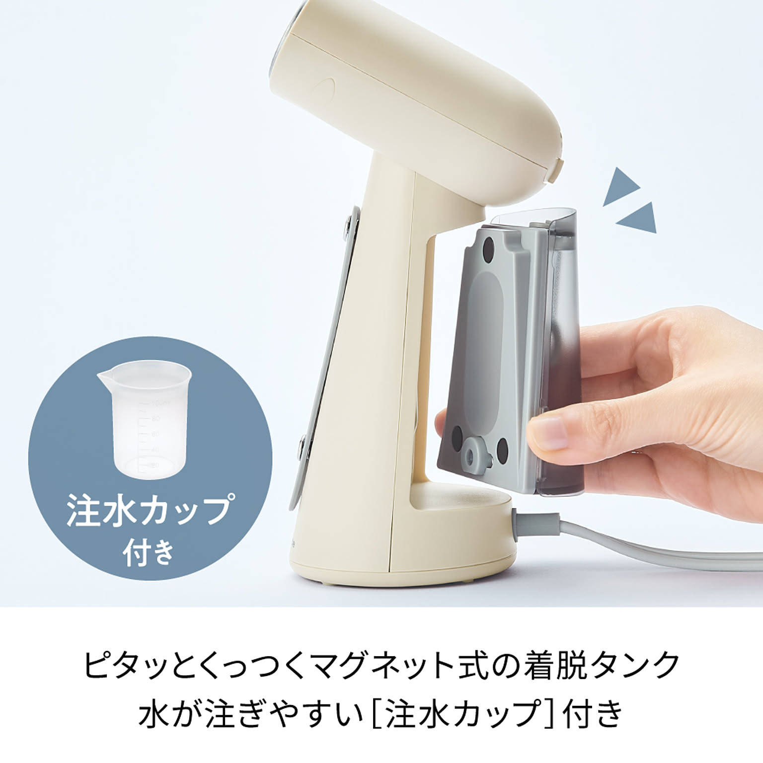 アイロン