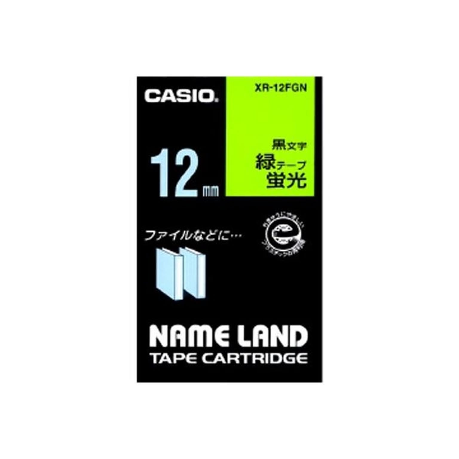 ラベルライター