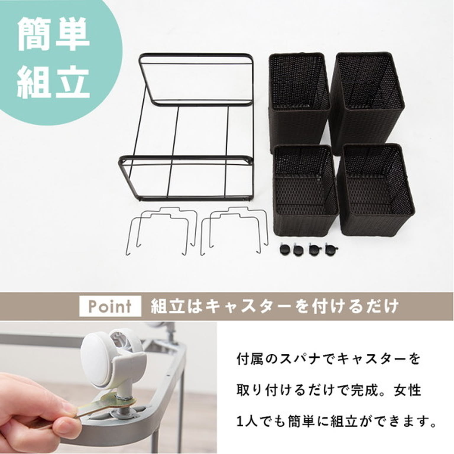 ランドリーワゴン