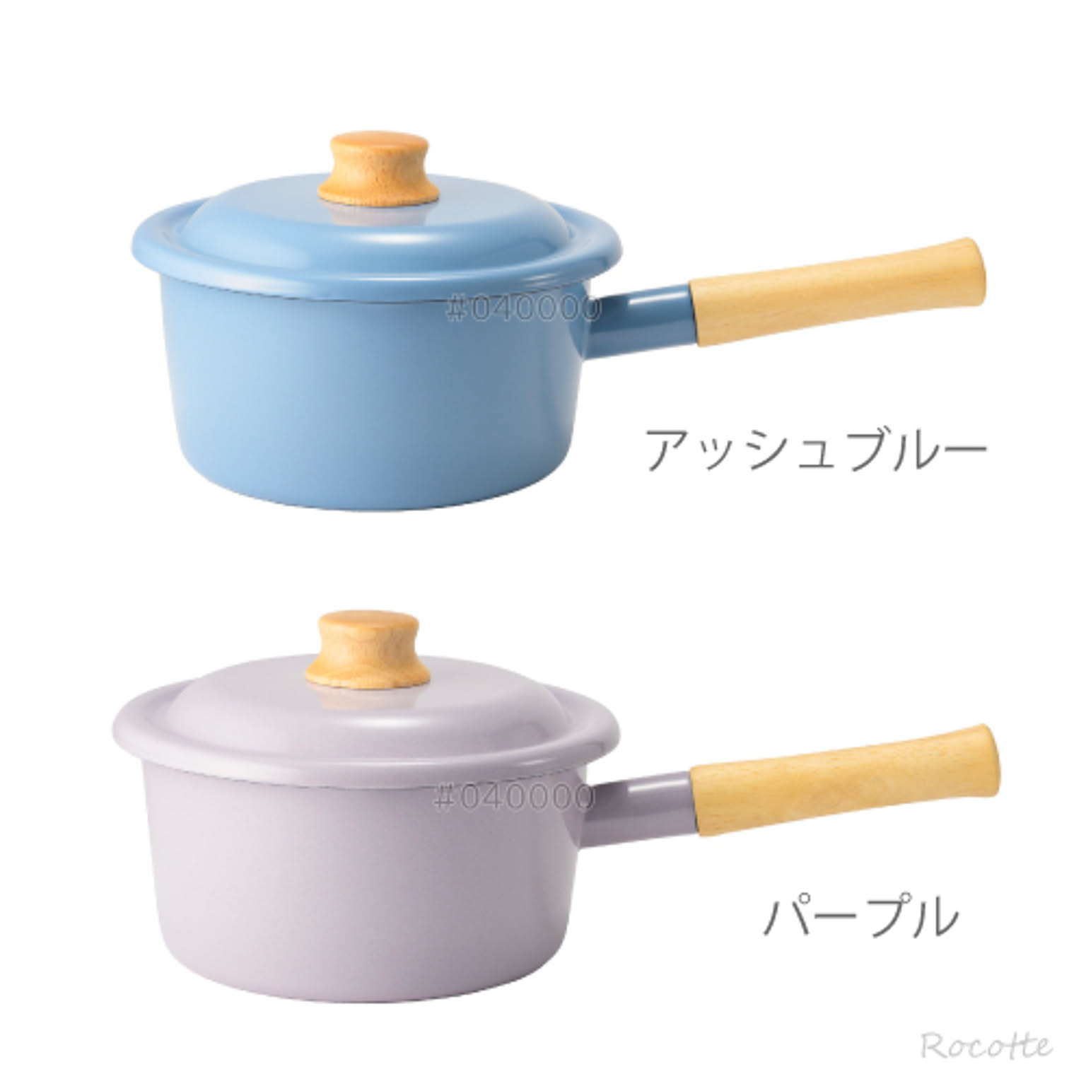 片手鍋
