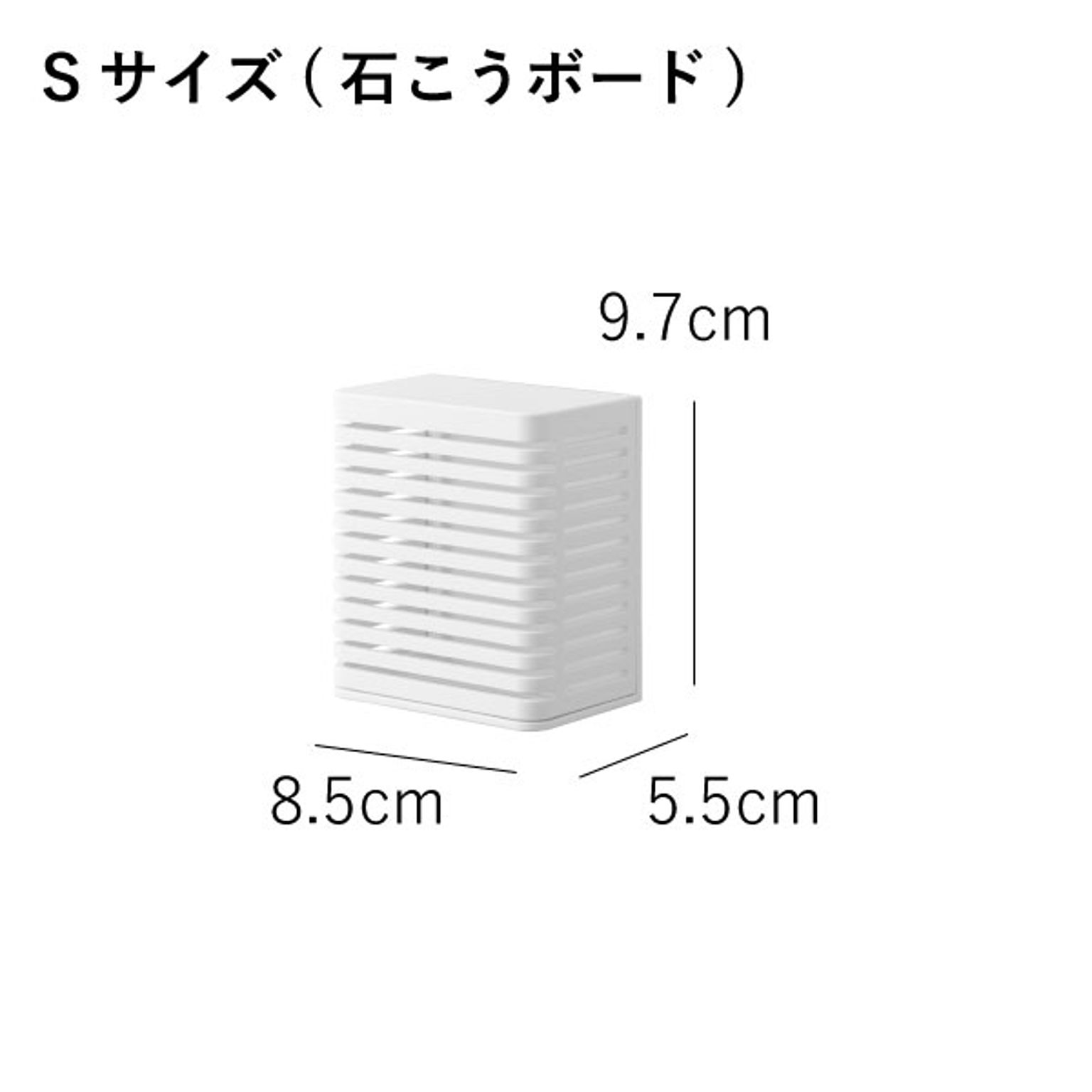 消臭剤・芳香剤