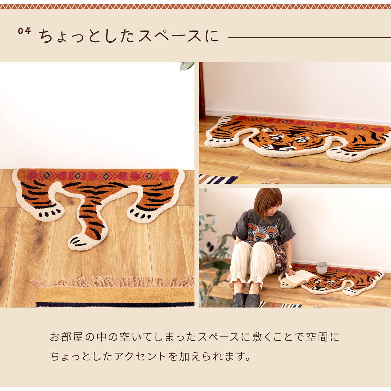 ラグ