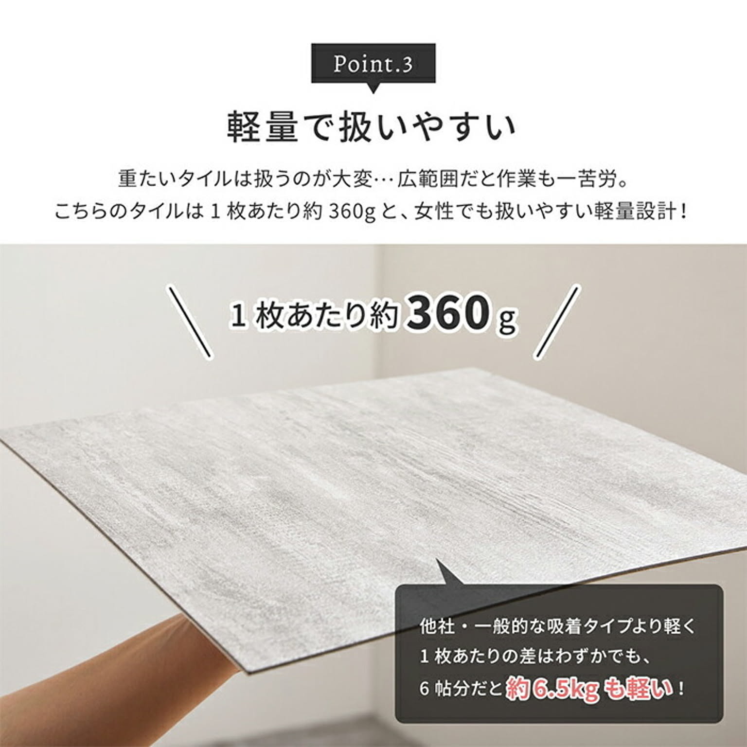 ウッドカーペット・フロアタイル