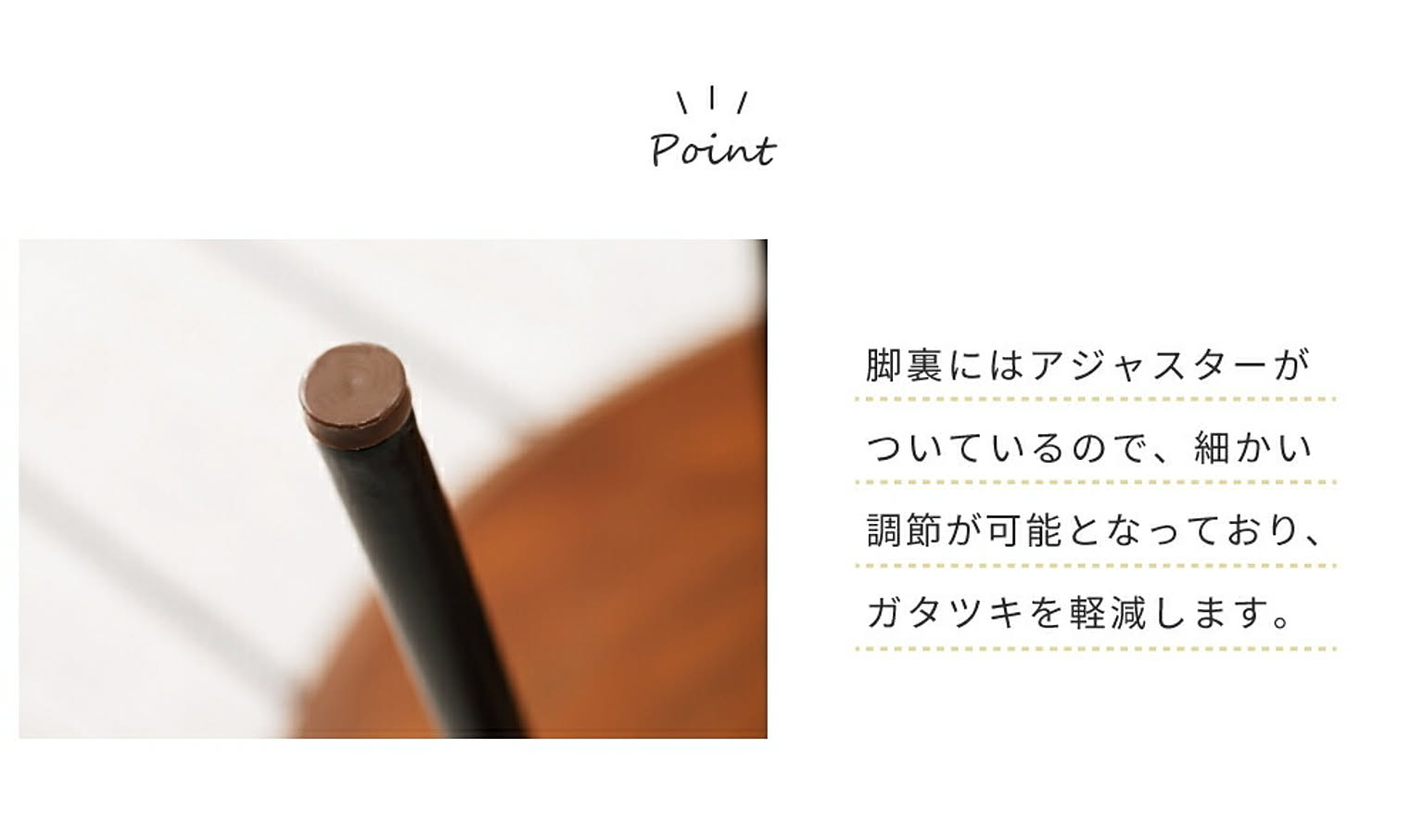 センターテーブル・ローテーブル