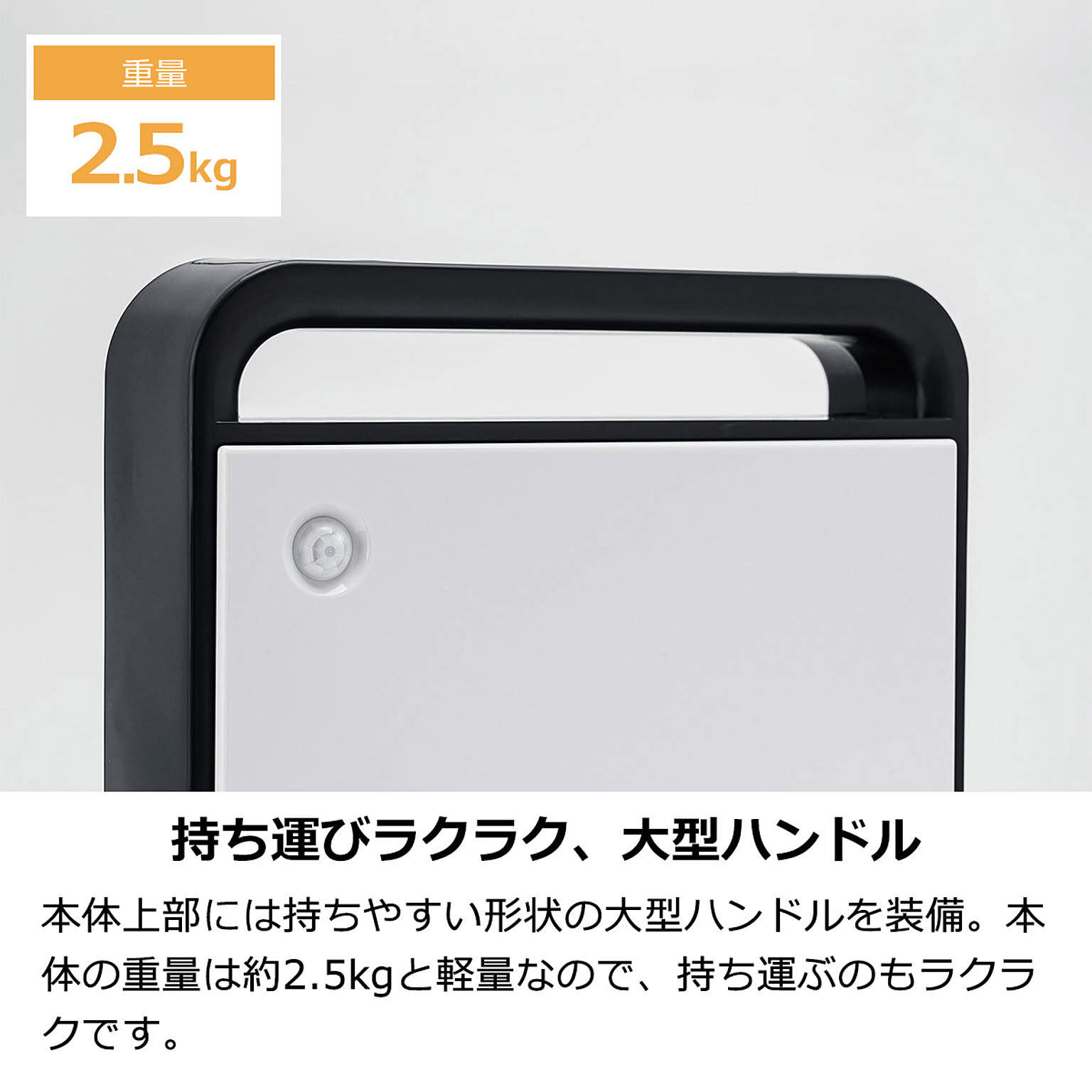 ヒーター