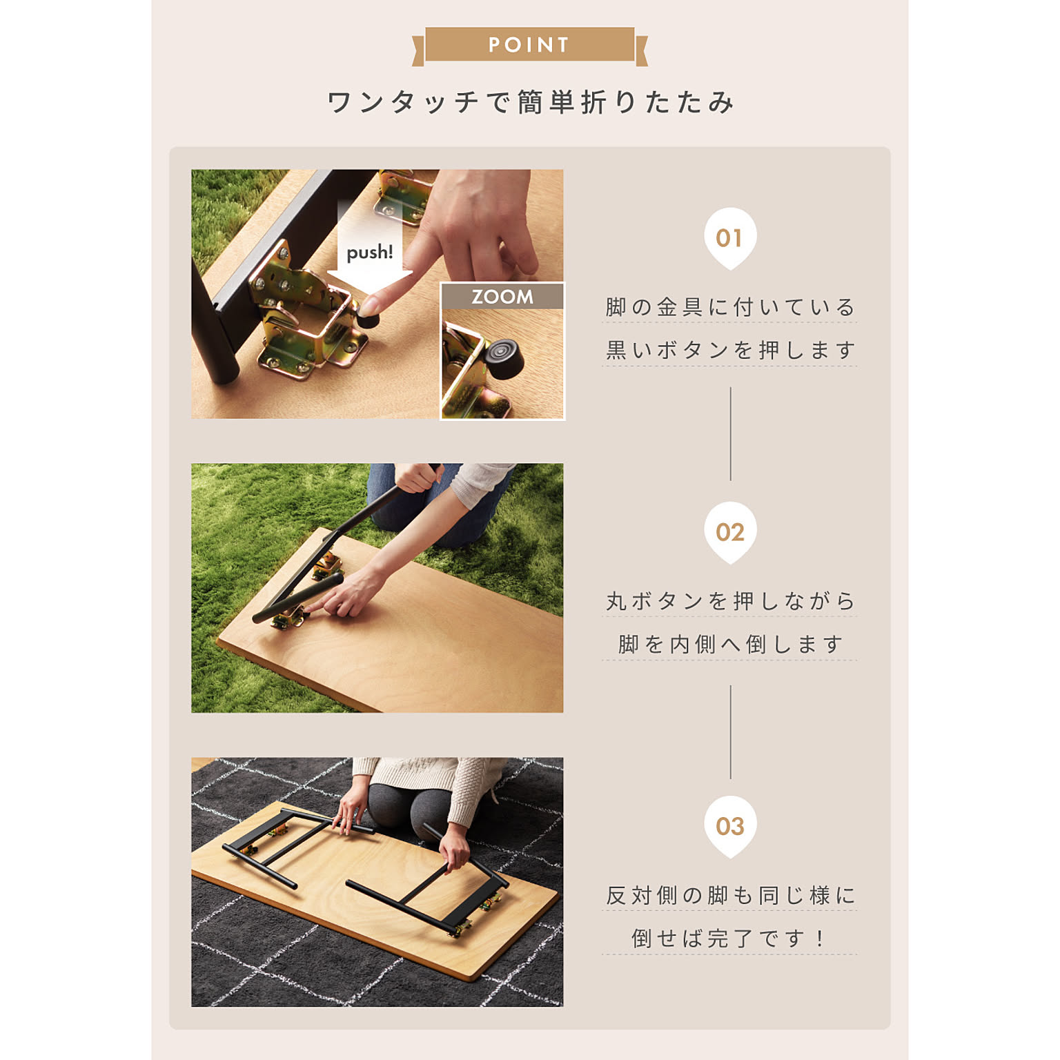 センターテーブル・ローテーブル