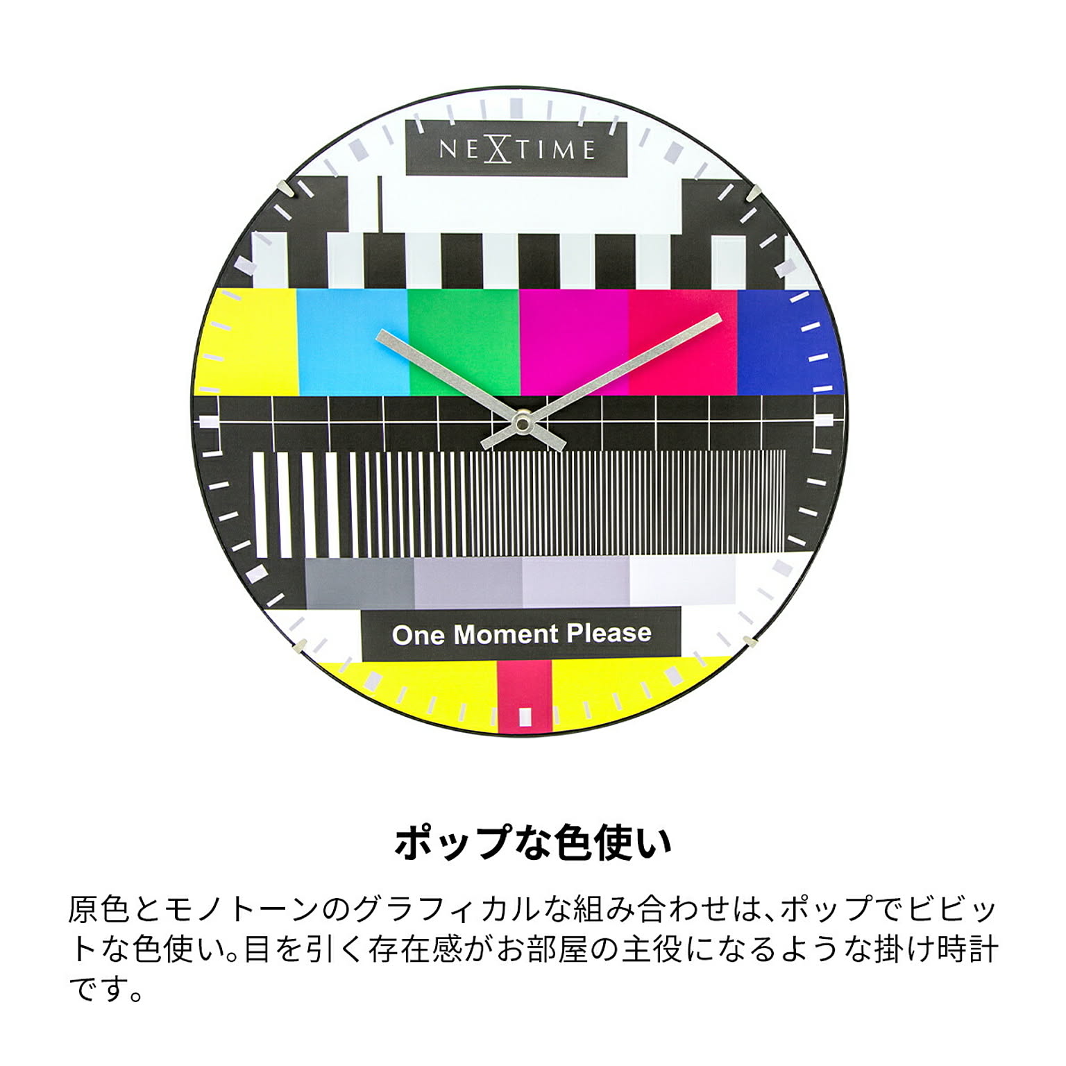 掛け時計