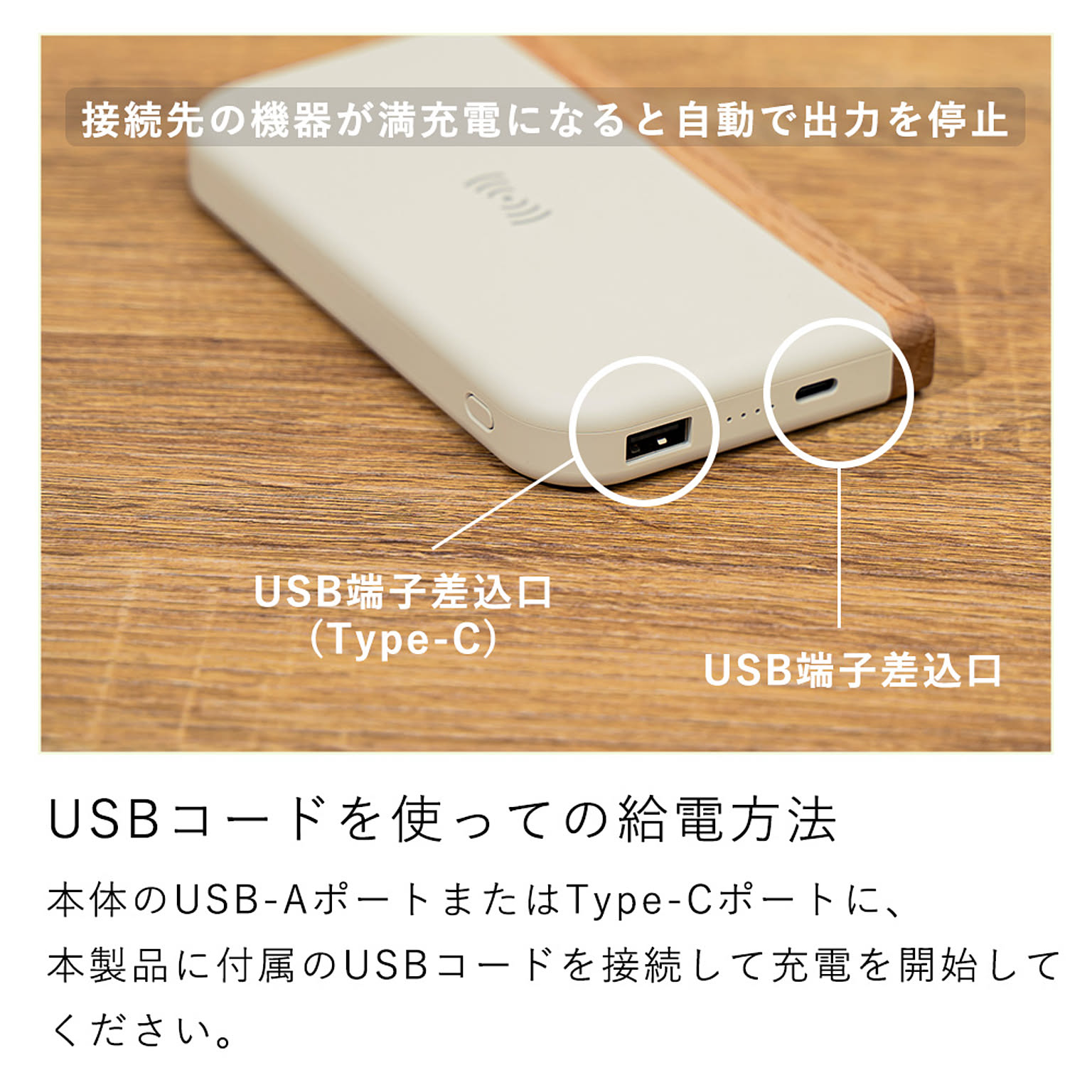 スマホアクセサリ