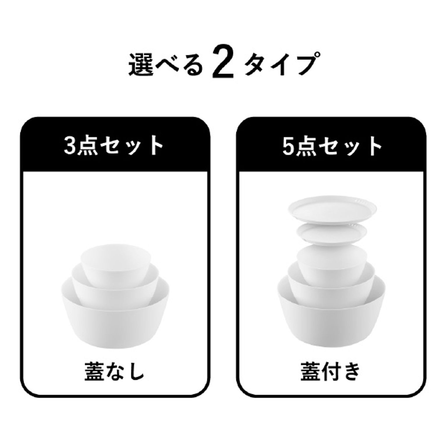 ボウル