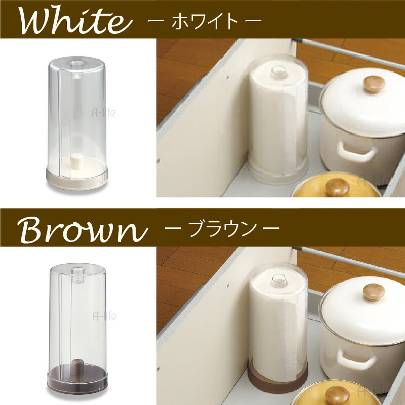 ペーパーホルダー