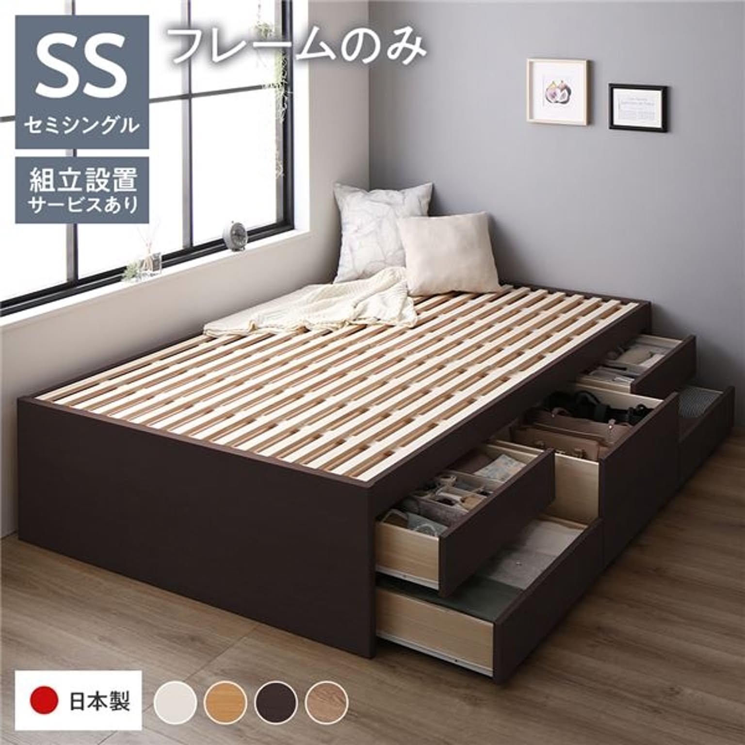 すのこベッド