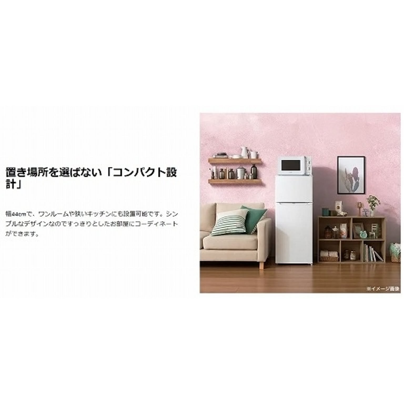 電子レンジ