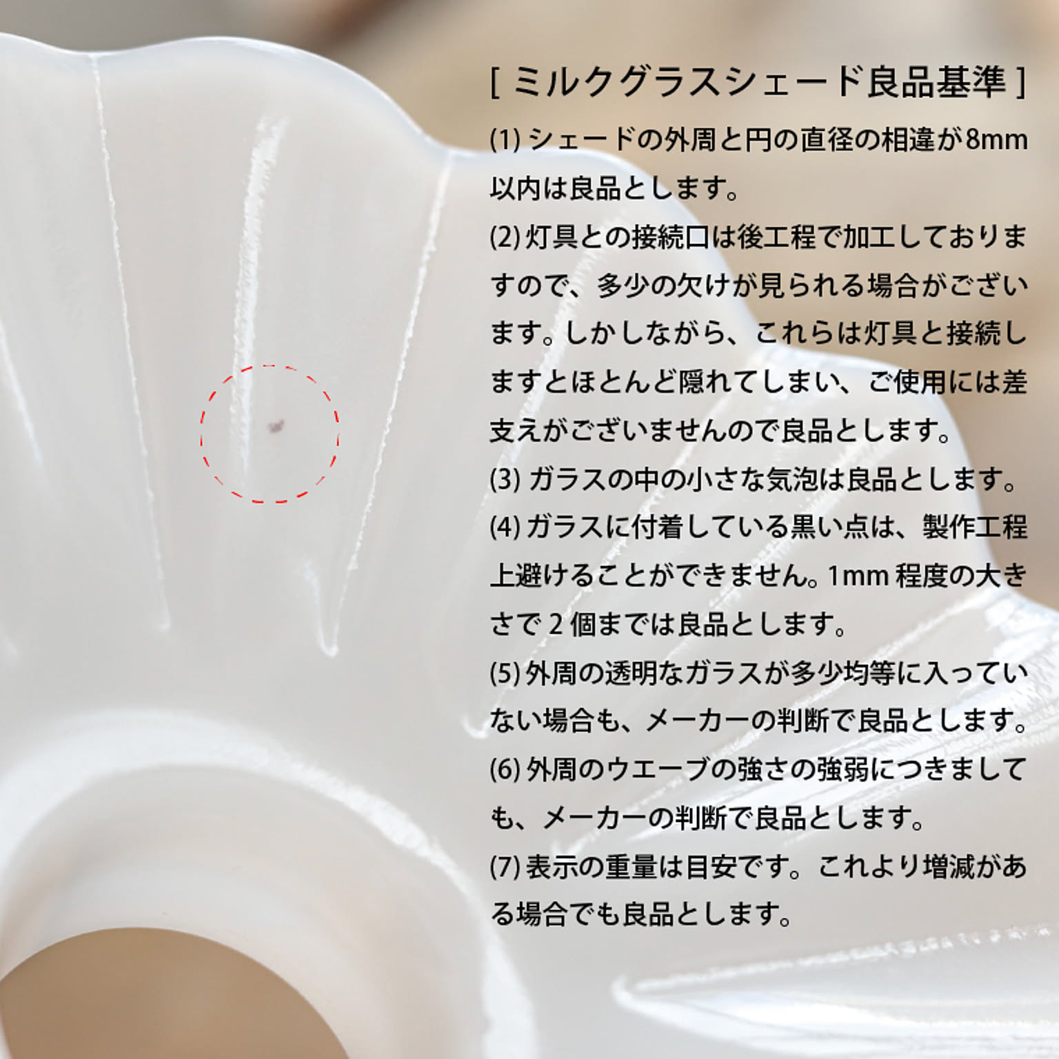 ペンダントライト