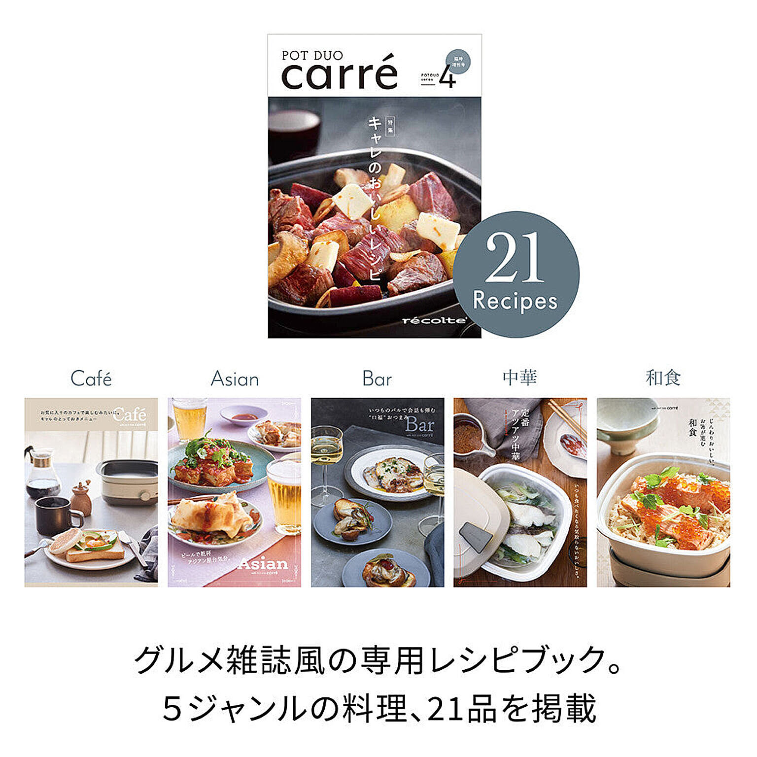 ホットプレート